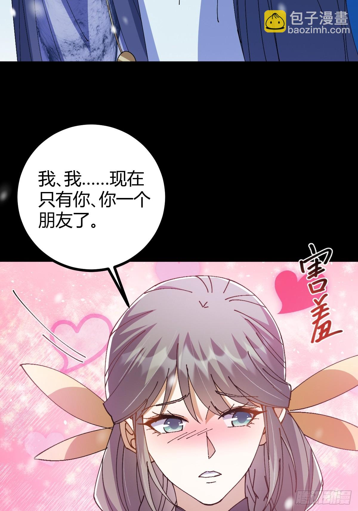 137话 他比我还能装啊！(1/2)-第140话