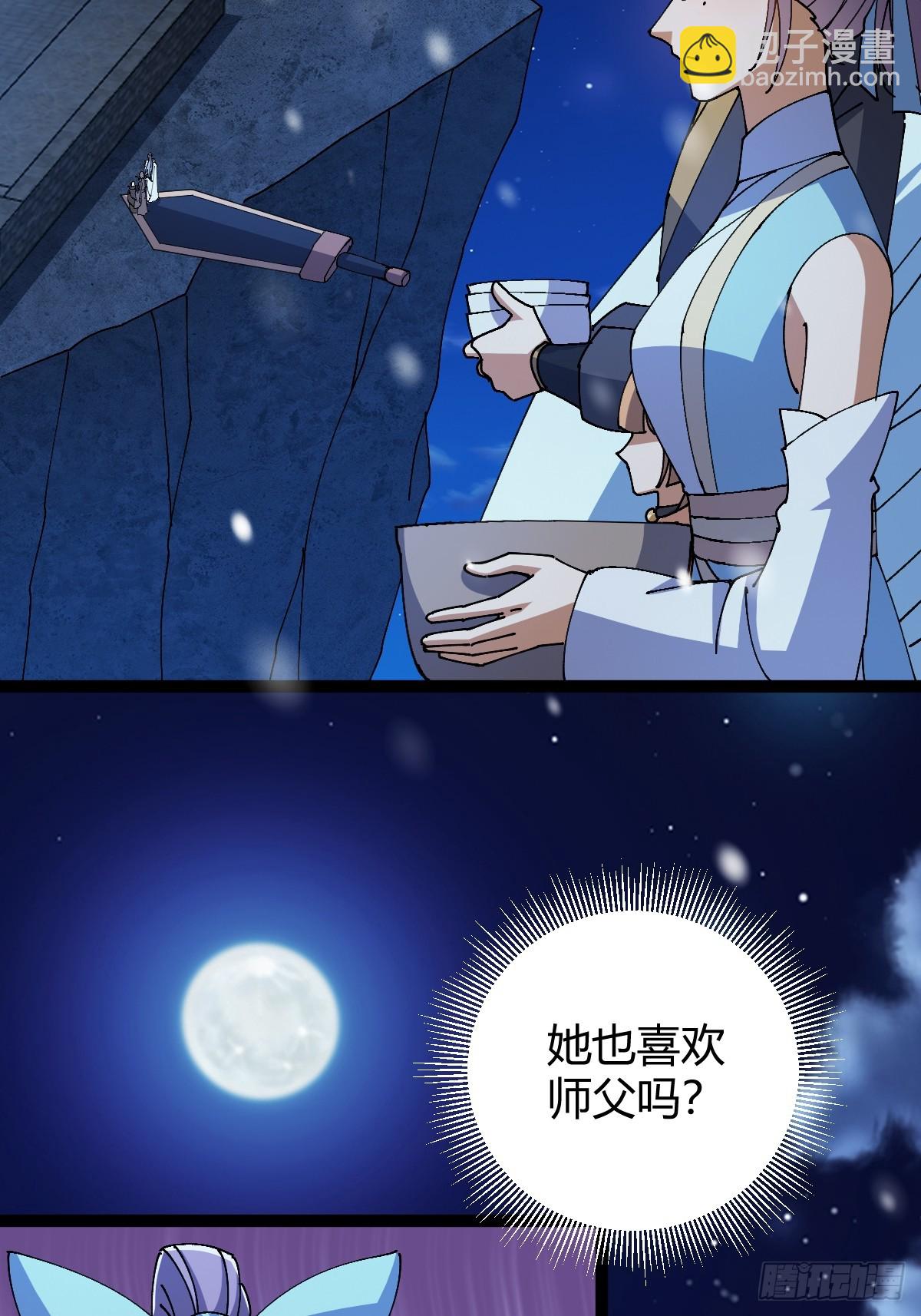 137话 他比我还能装啊！(1/2)-第140话