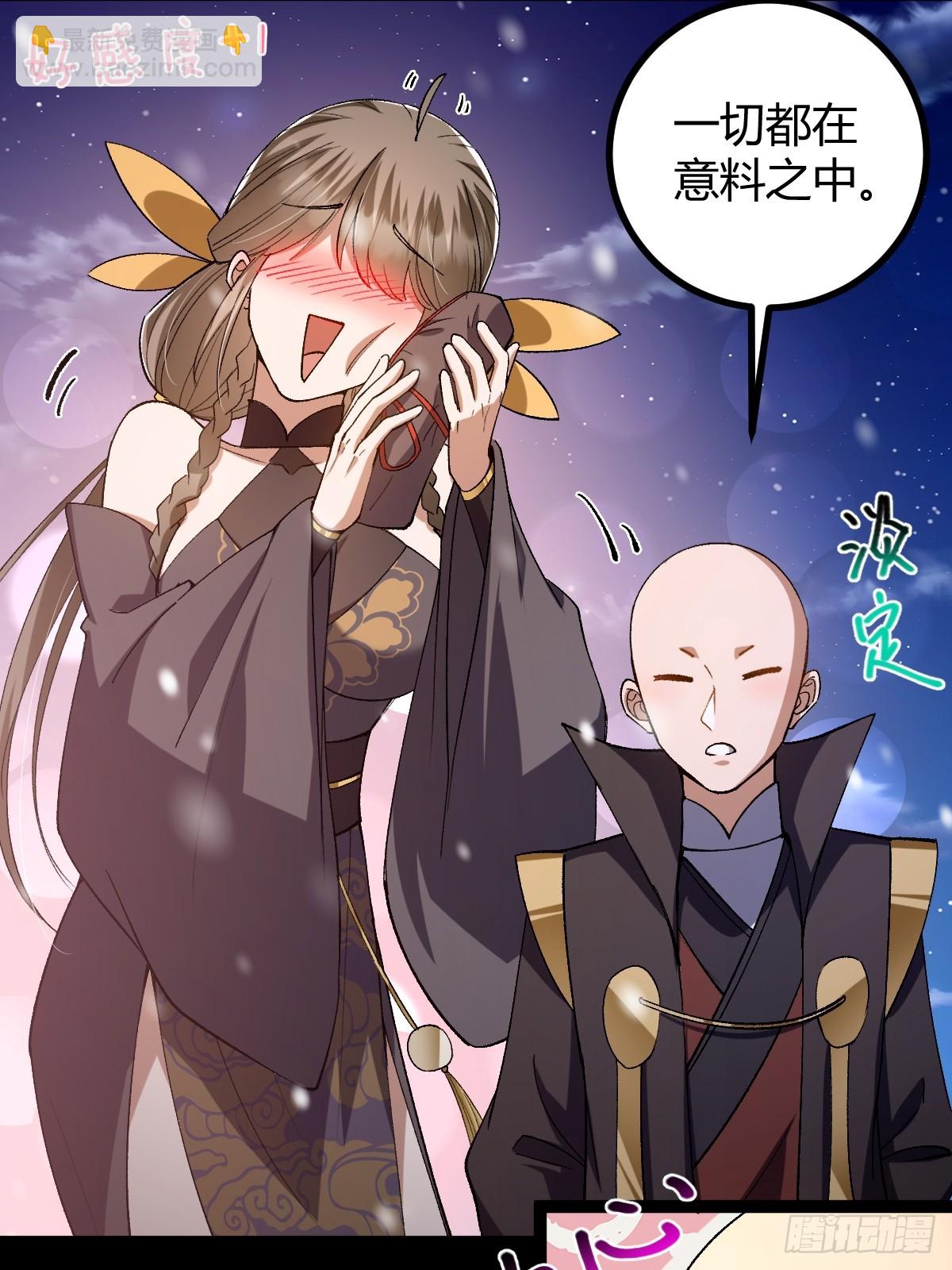 139话 他可能是忘了我(1/2)-第142话