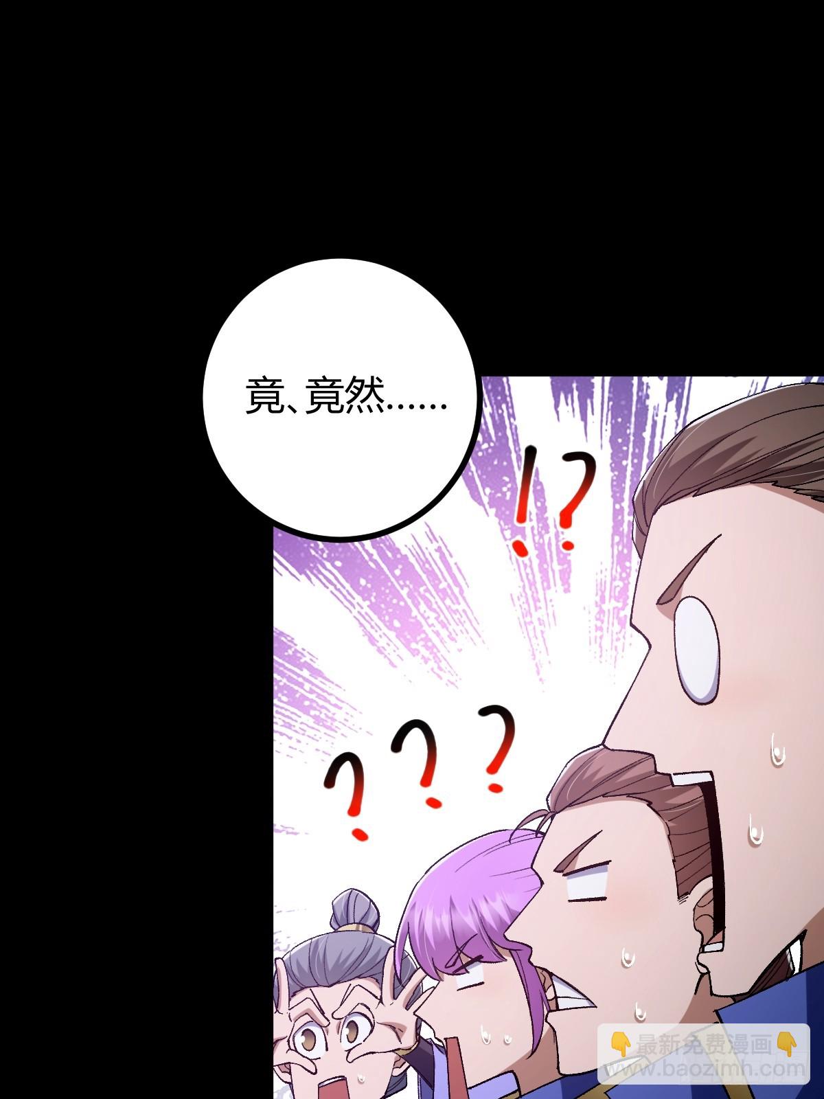 139话 他可能是忘了我(1/2)-第142话