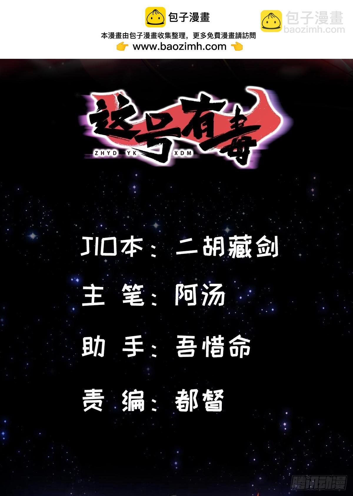 143 我真的有听懂诶！(1/2)-第146话