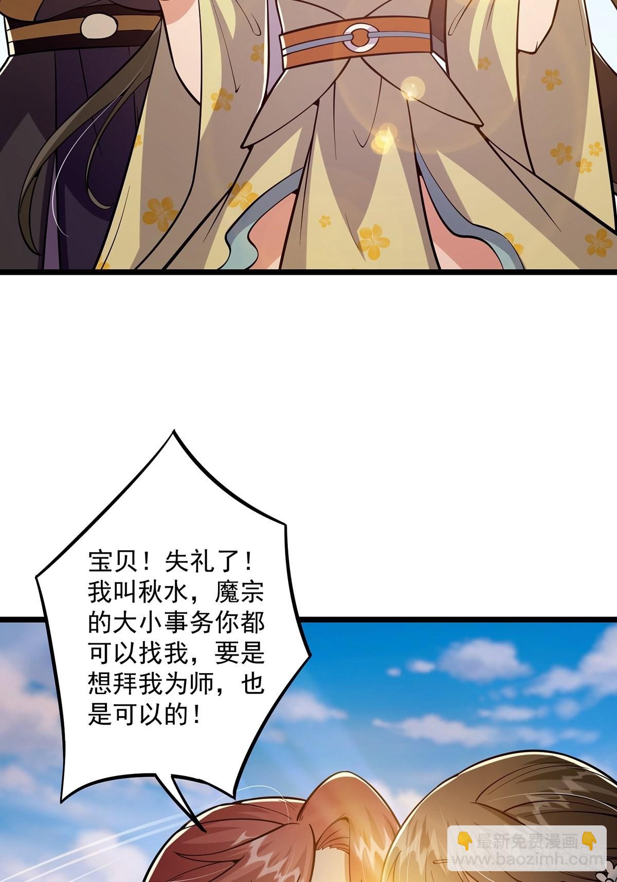 014 搞就搞最大的！！(1/2)-第16话