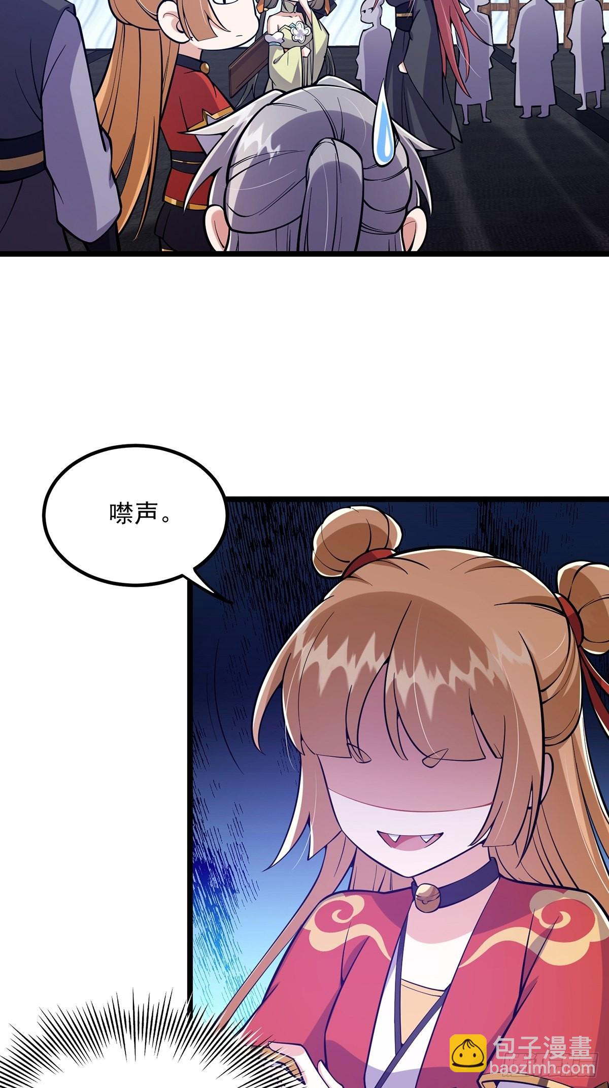 014 搞就搞最大的！！(1/2)-第16话