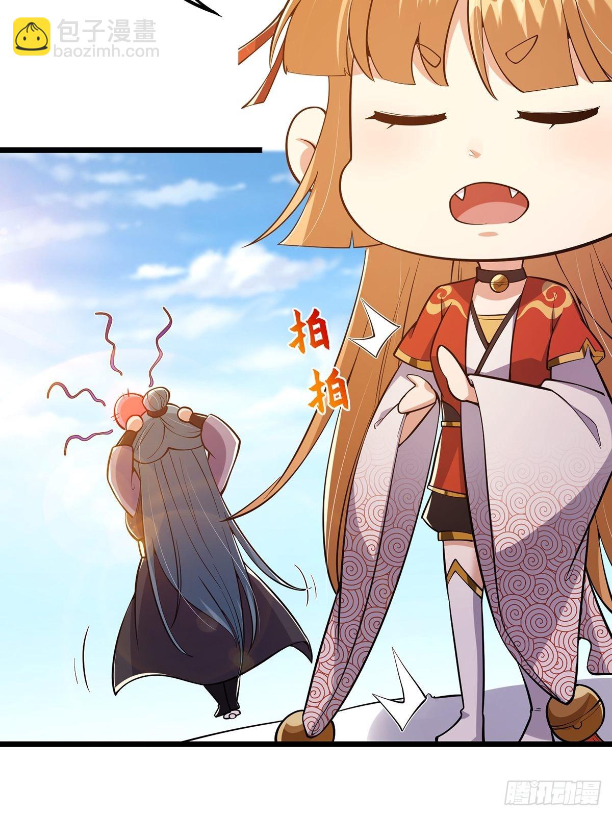 014 搞就搞最大的！！(1/2)-第16话