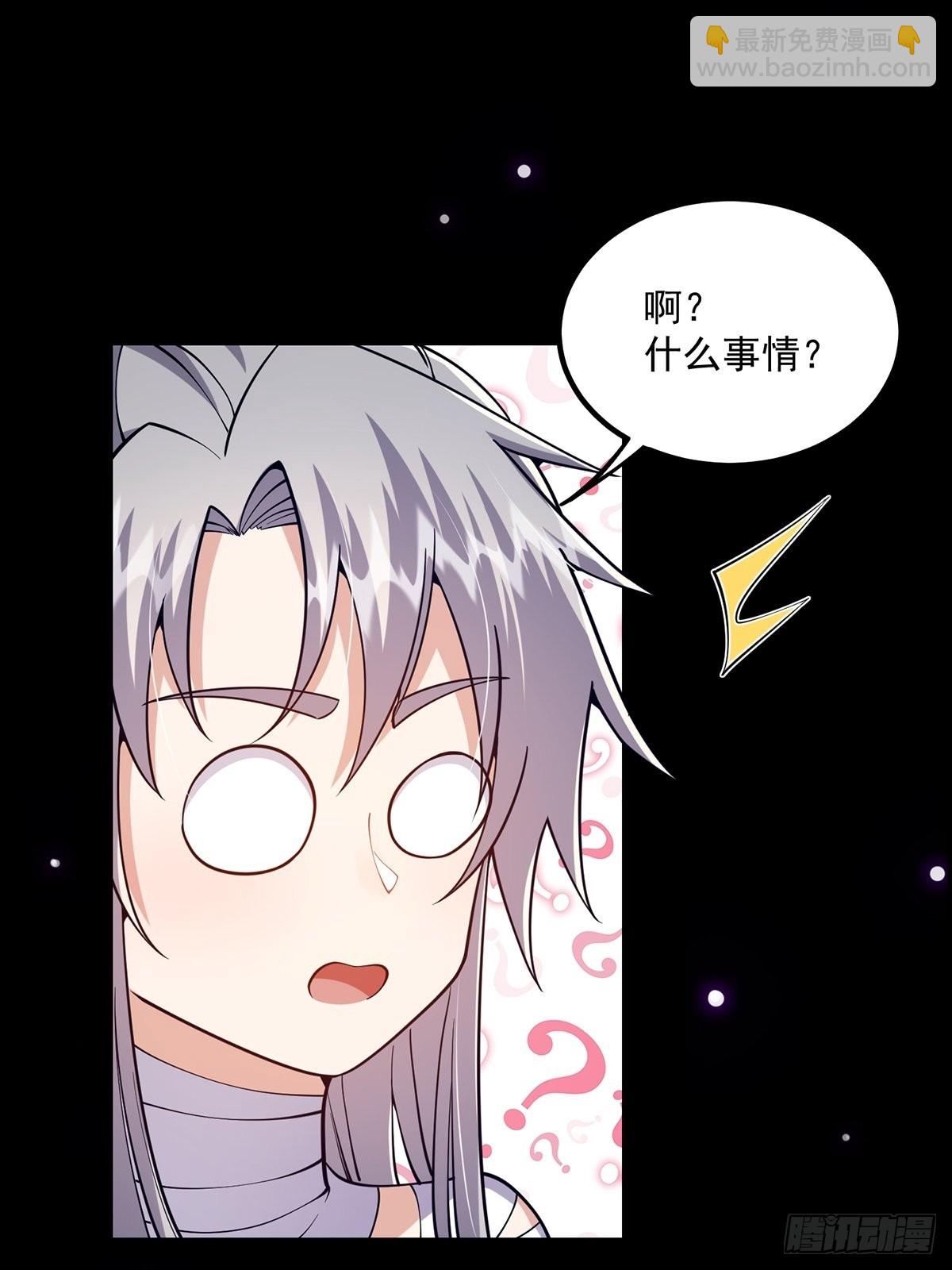 018 正式拜师小书斋！(1/2)-第20话