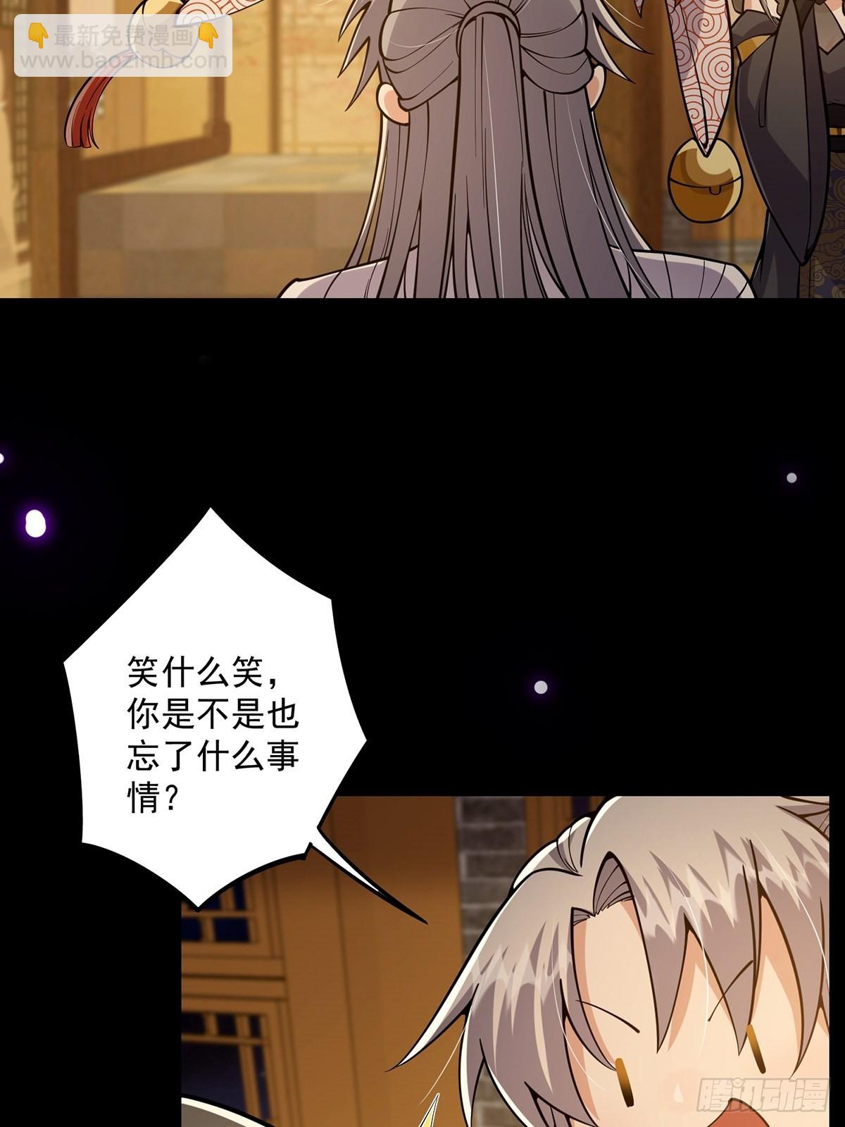 018 正式拜师小书斋！(1/2)-第20话