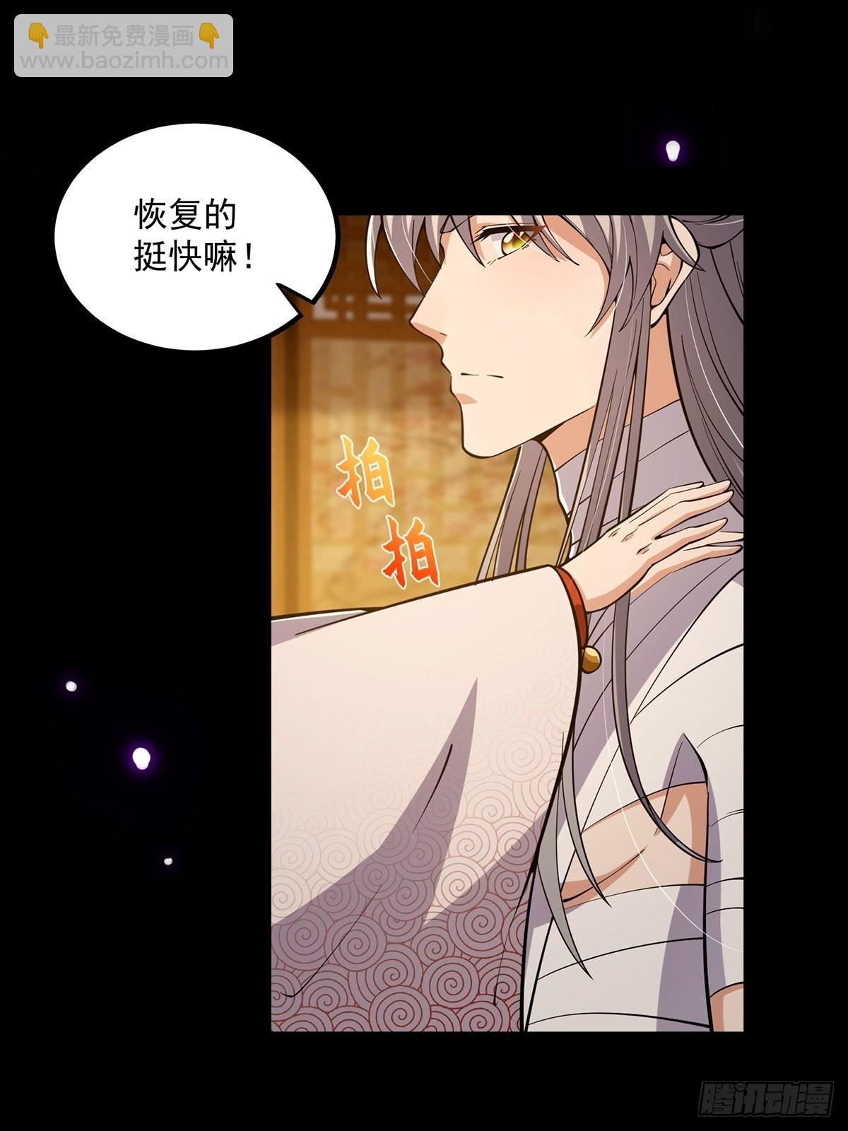 018 正式拜师小书斋！(1/2)-第20话