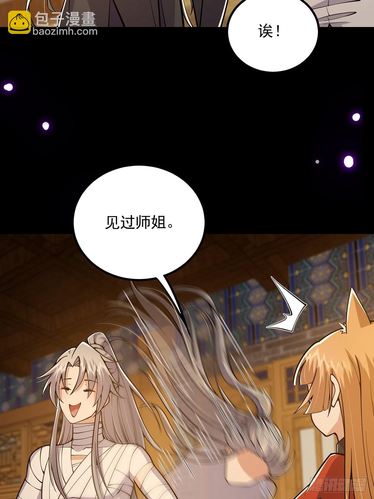 018 正式拜师小书斋！(1/2)-第20话