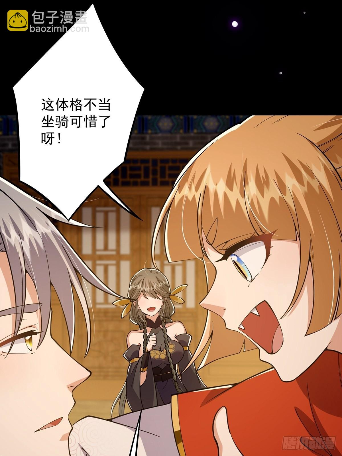 018 正式拜师小书斋！(1/2)-第20话