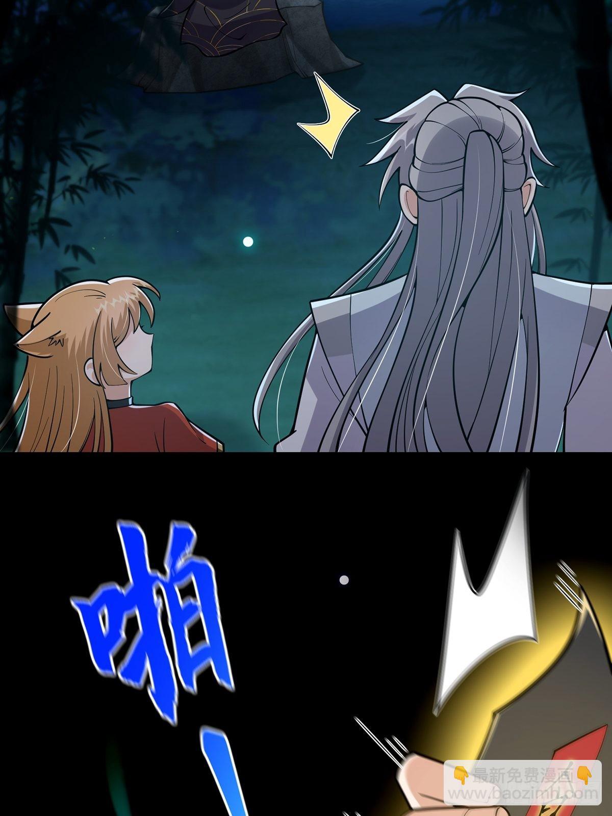 018 正式拜师小书斋！(1/2)-第20话