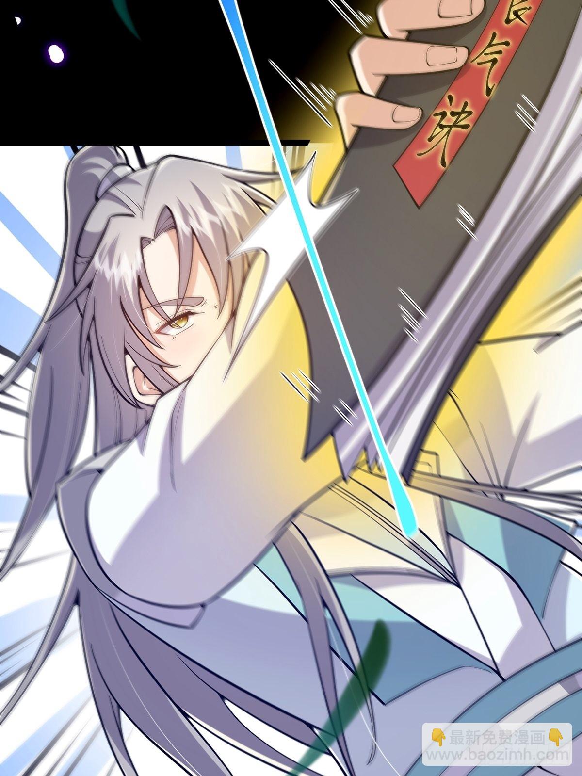 018 正式拜师小书斋！(1/2)-第20话