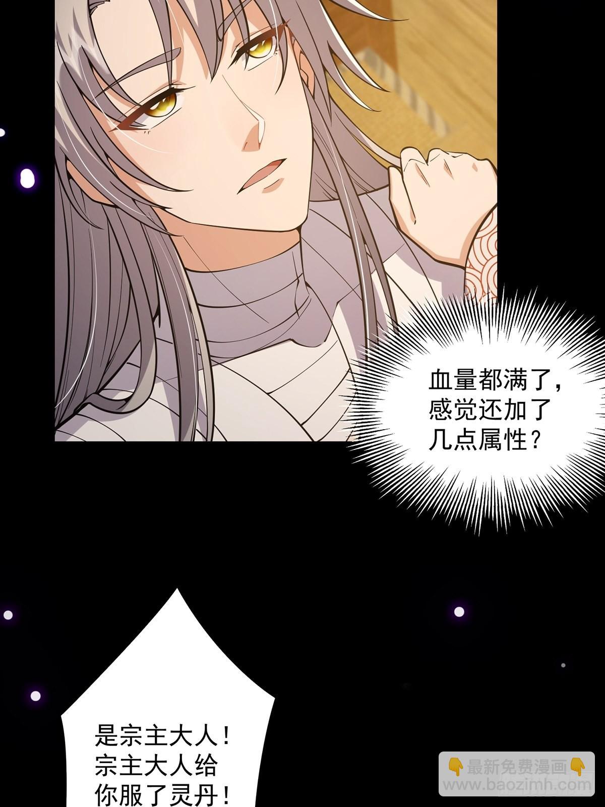 018 正式拜师小书斋！(1/2)-第20话