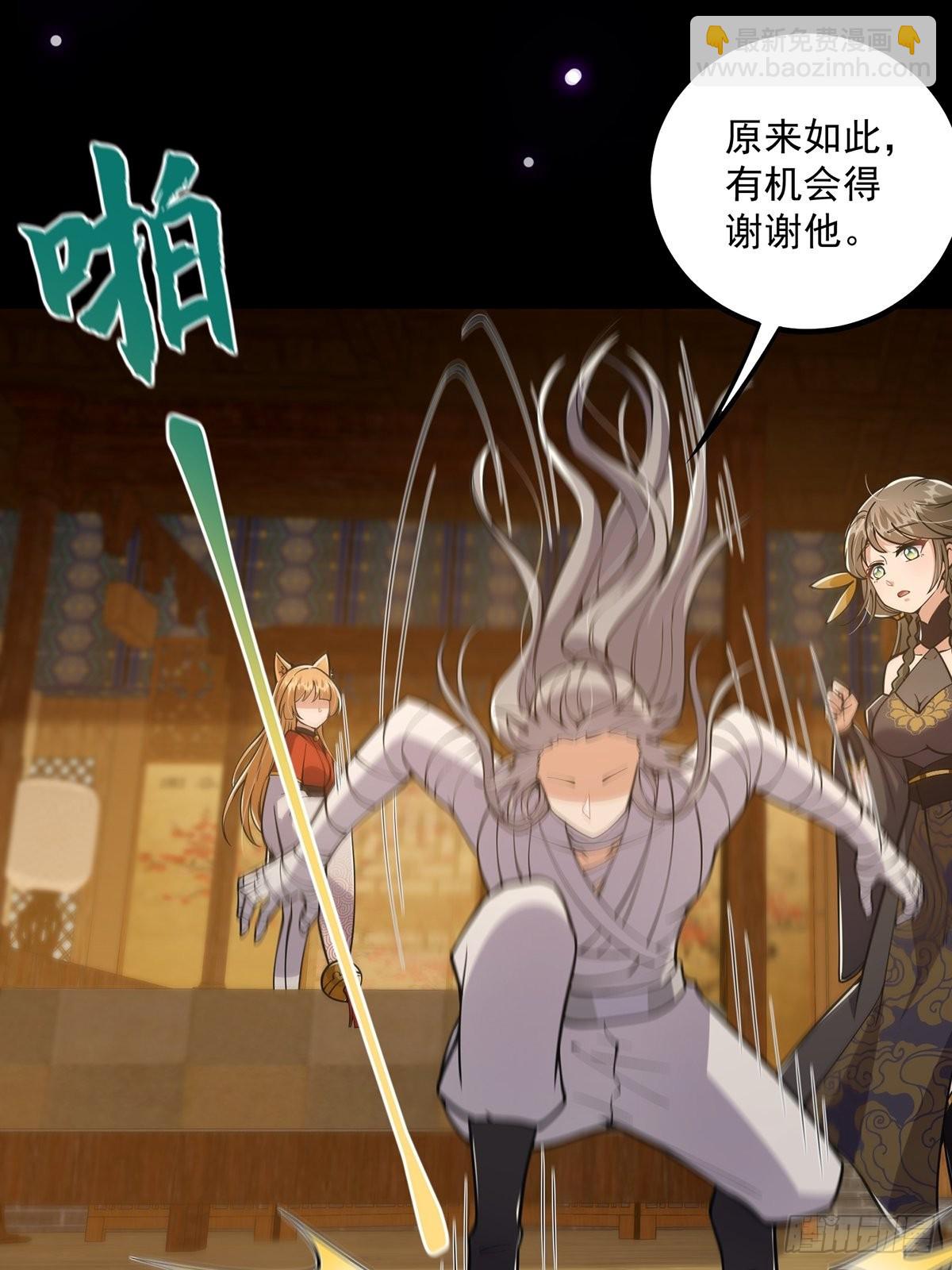 018 正式拜师小书斋！(1/2)-第20话