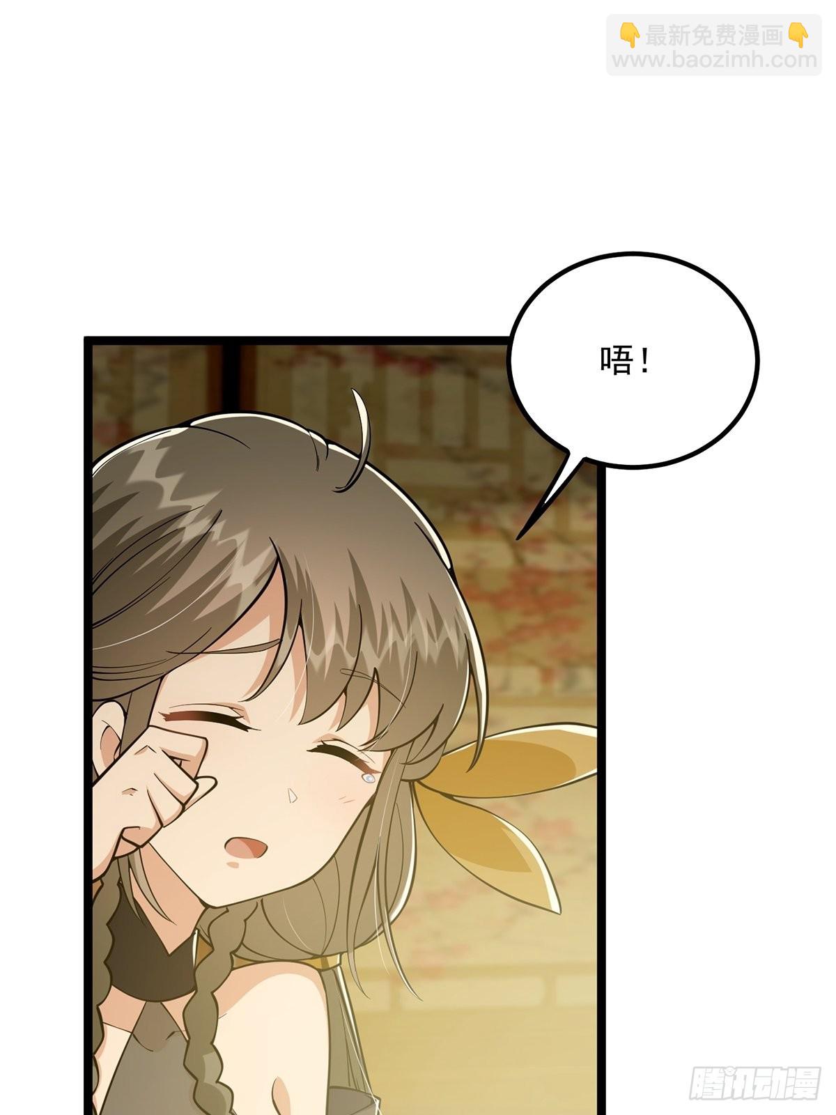 020 原来修炼居然这么爽？(1/2)-第22话