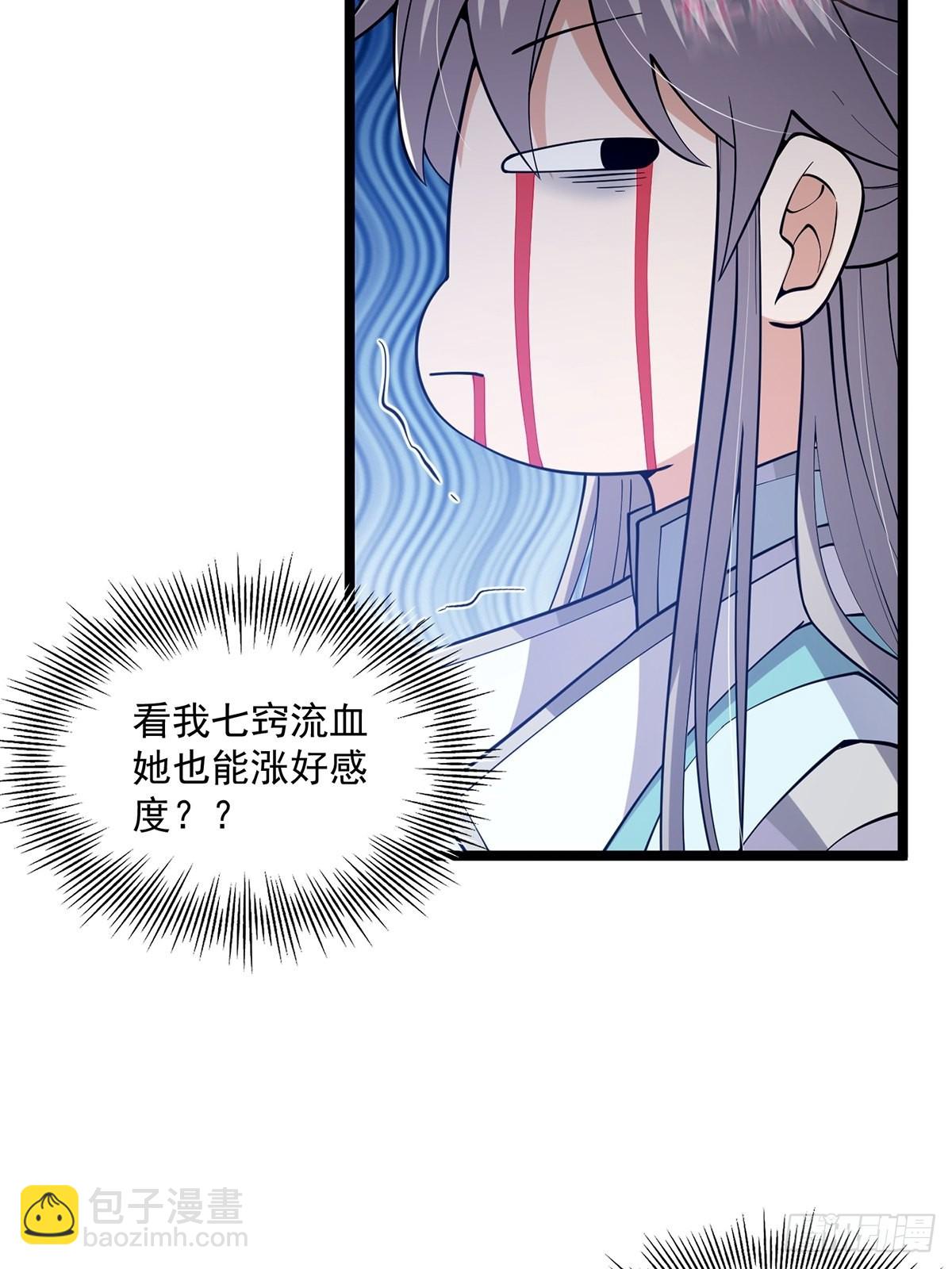 020 原来修炼居然这么爽？(1/2)-第22话