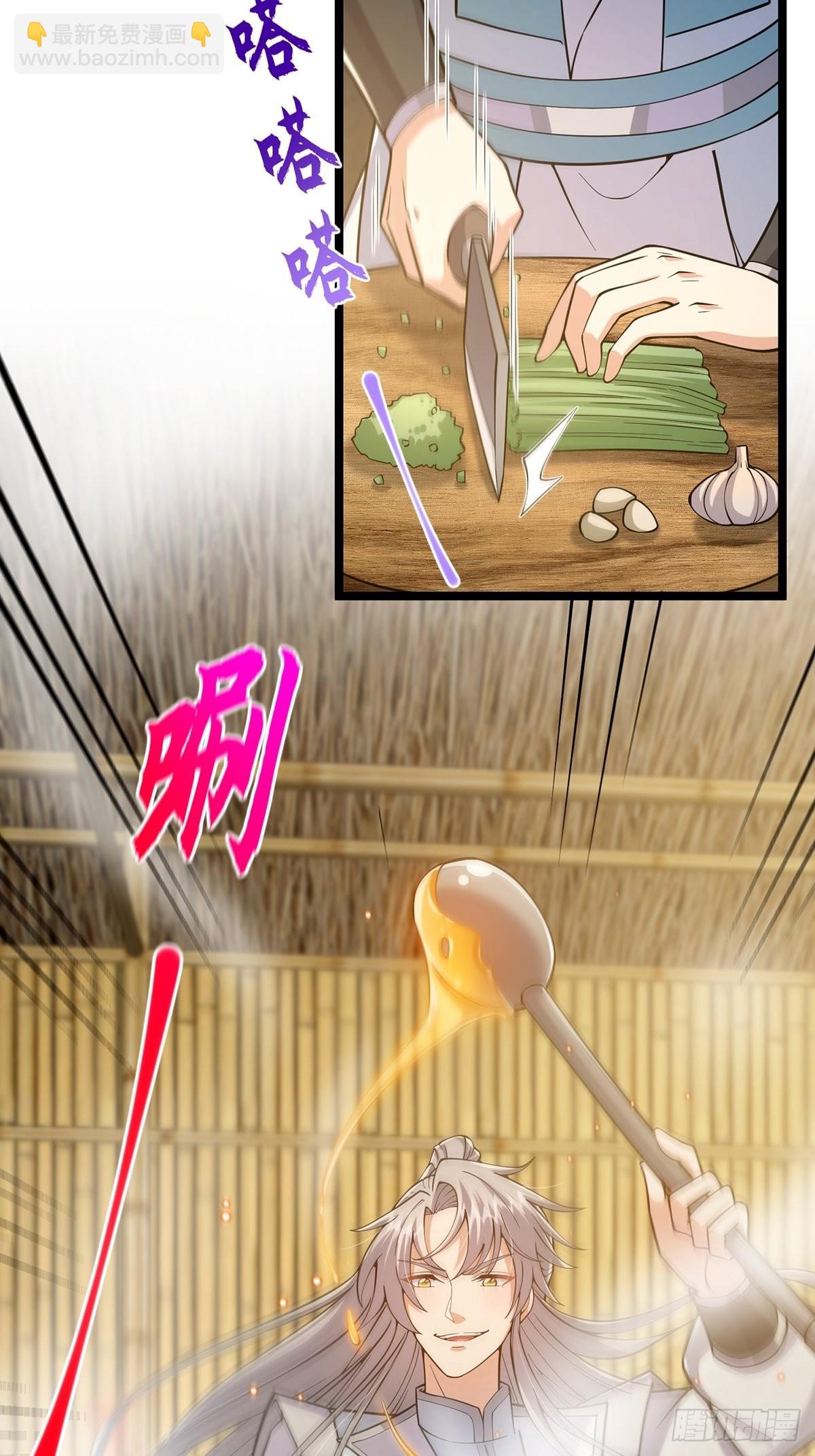 022 五星级路大厨(1/2)-第24话