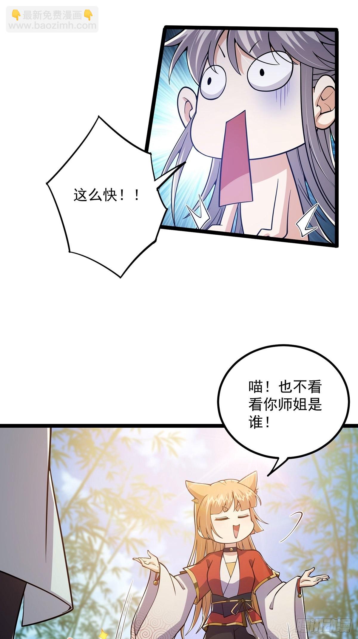 022 五星级路大厨(1/2)-第24话