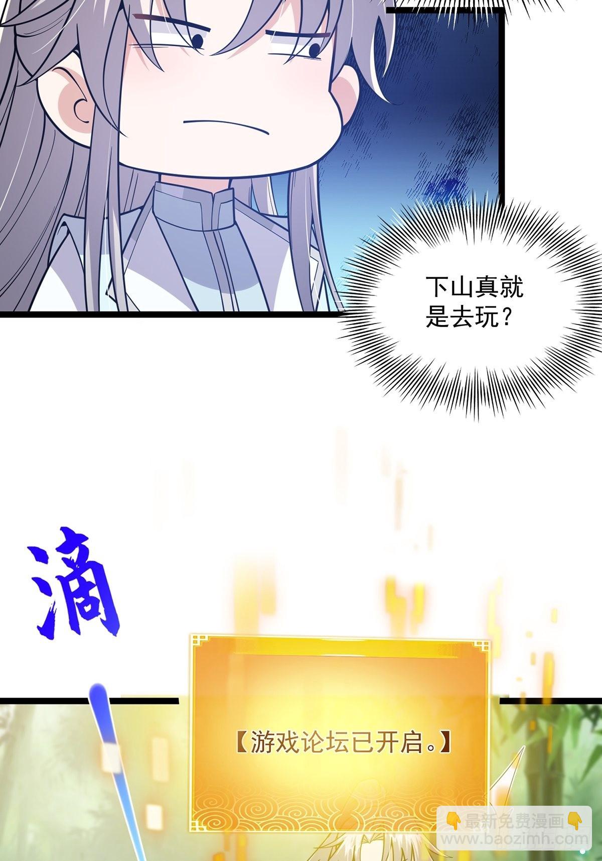 022 五星级路大厨(1/2)-第24话