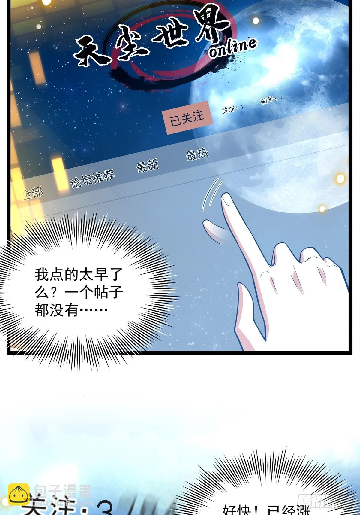 022 五星级路大厨(1/2)-第24话