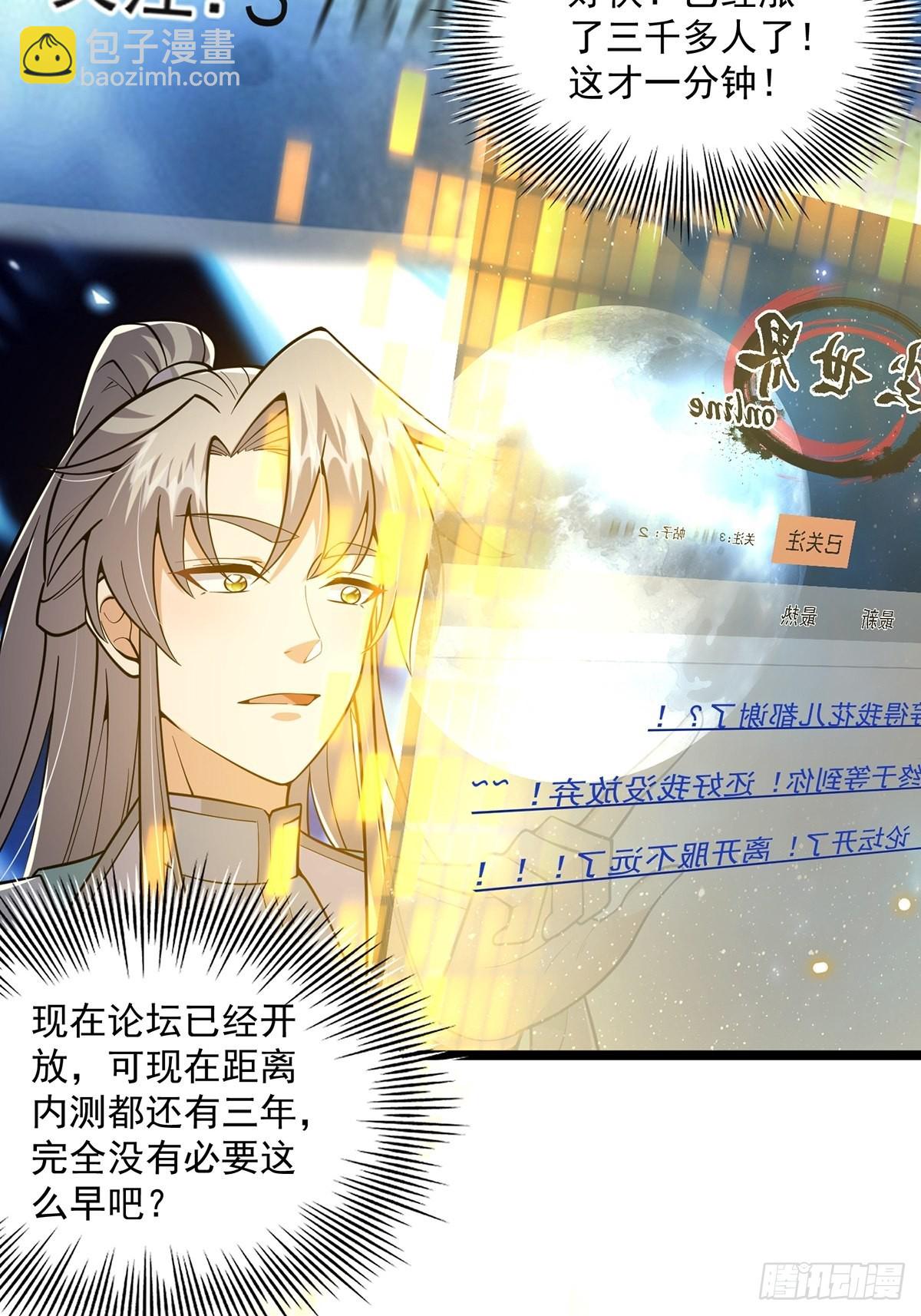 022 五星级路大厨(1/2)-第24话