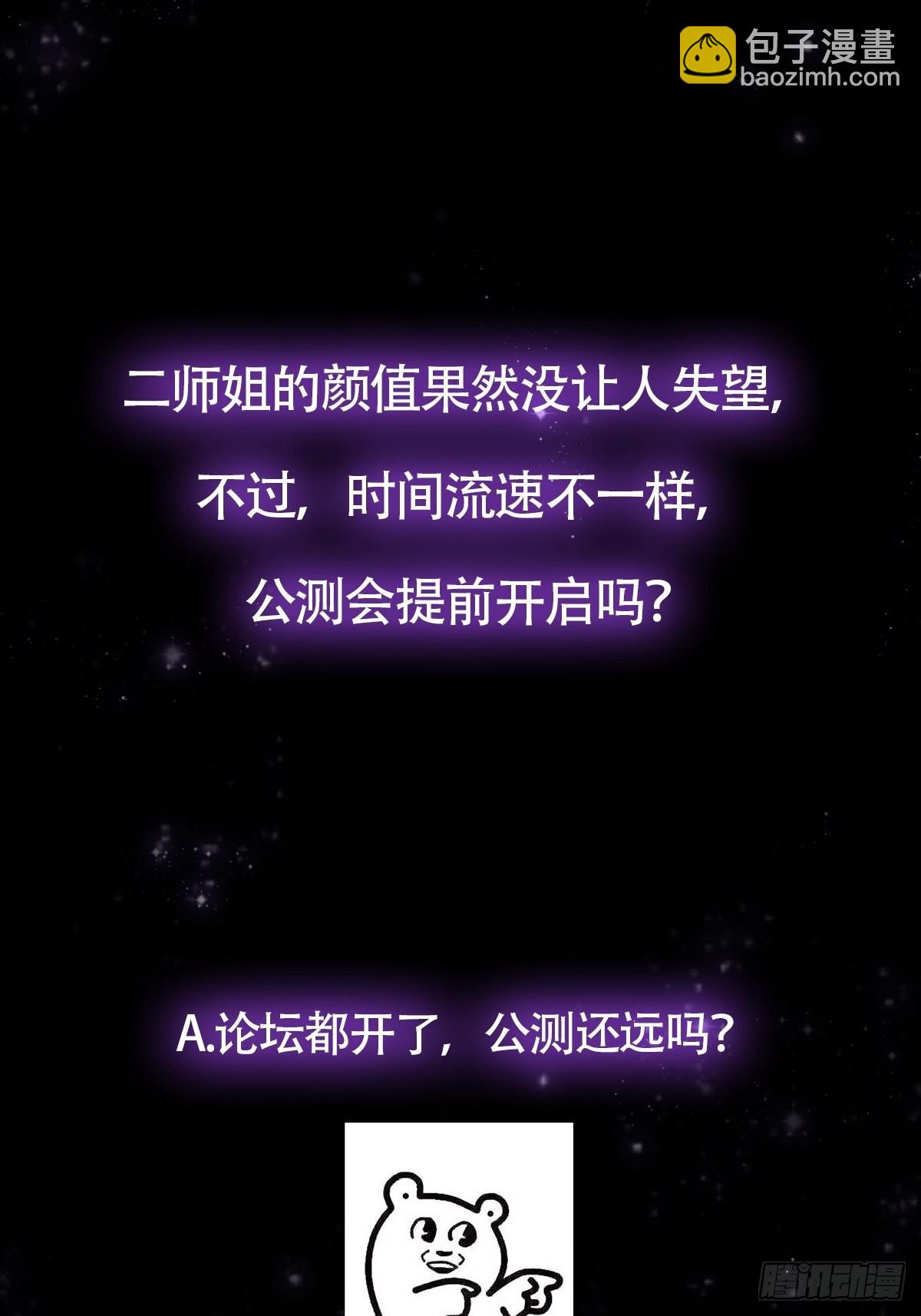 022 五星级路大厨(1/2)-第24话