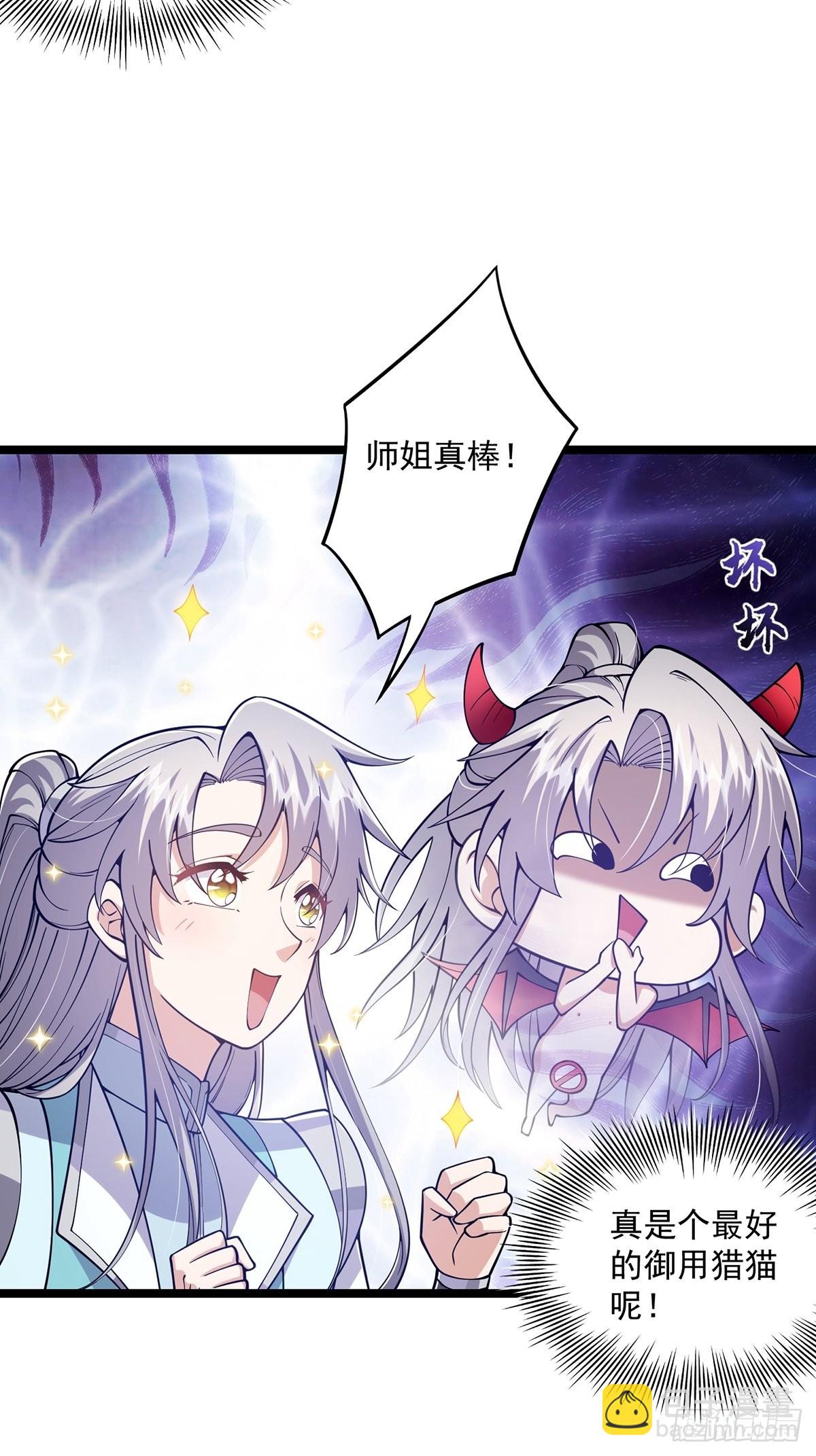 022 五星级路大厨(1/2)-第24话