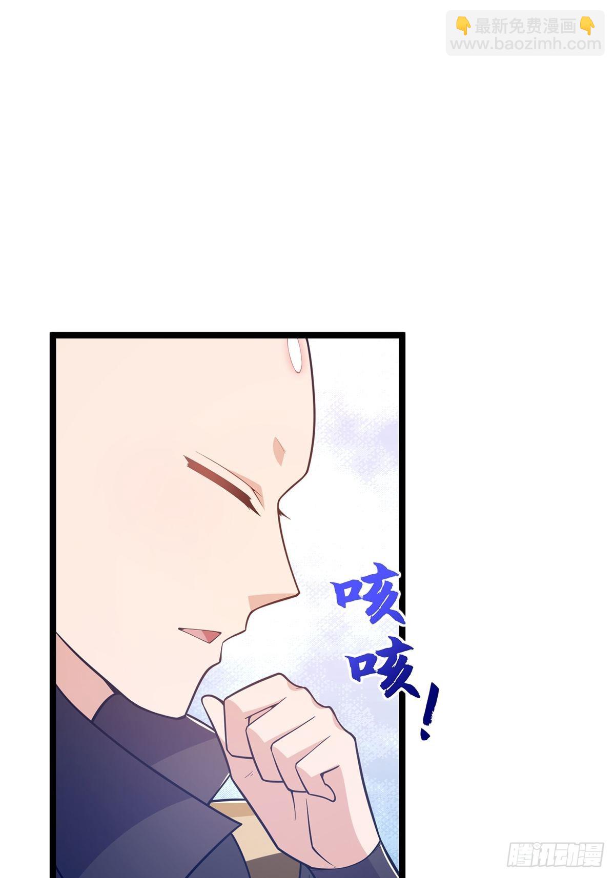 024 什么叫小师叔啊？(1/2)-第26话