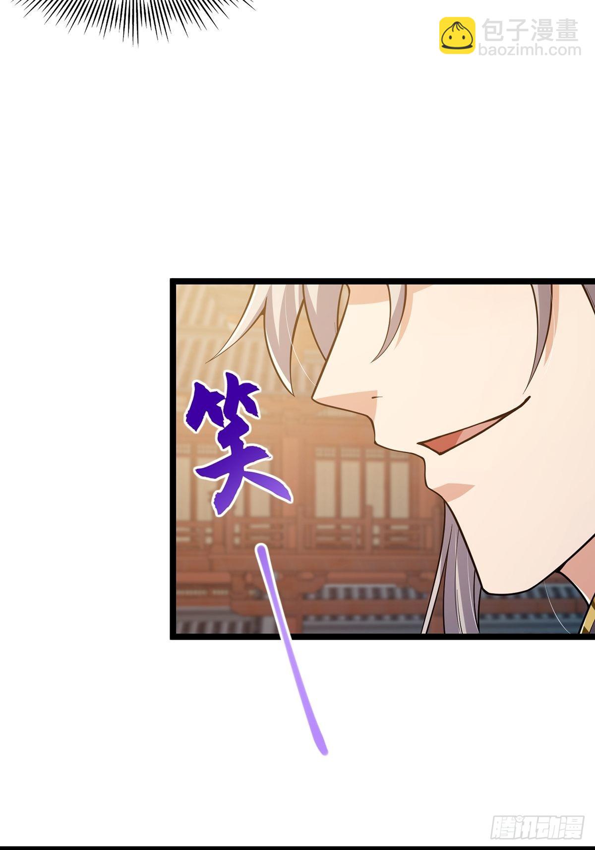 024 什么叫小师叔啊？(1/2)-第26话