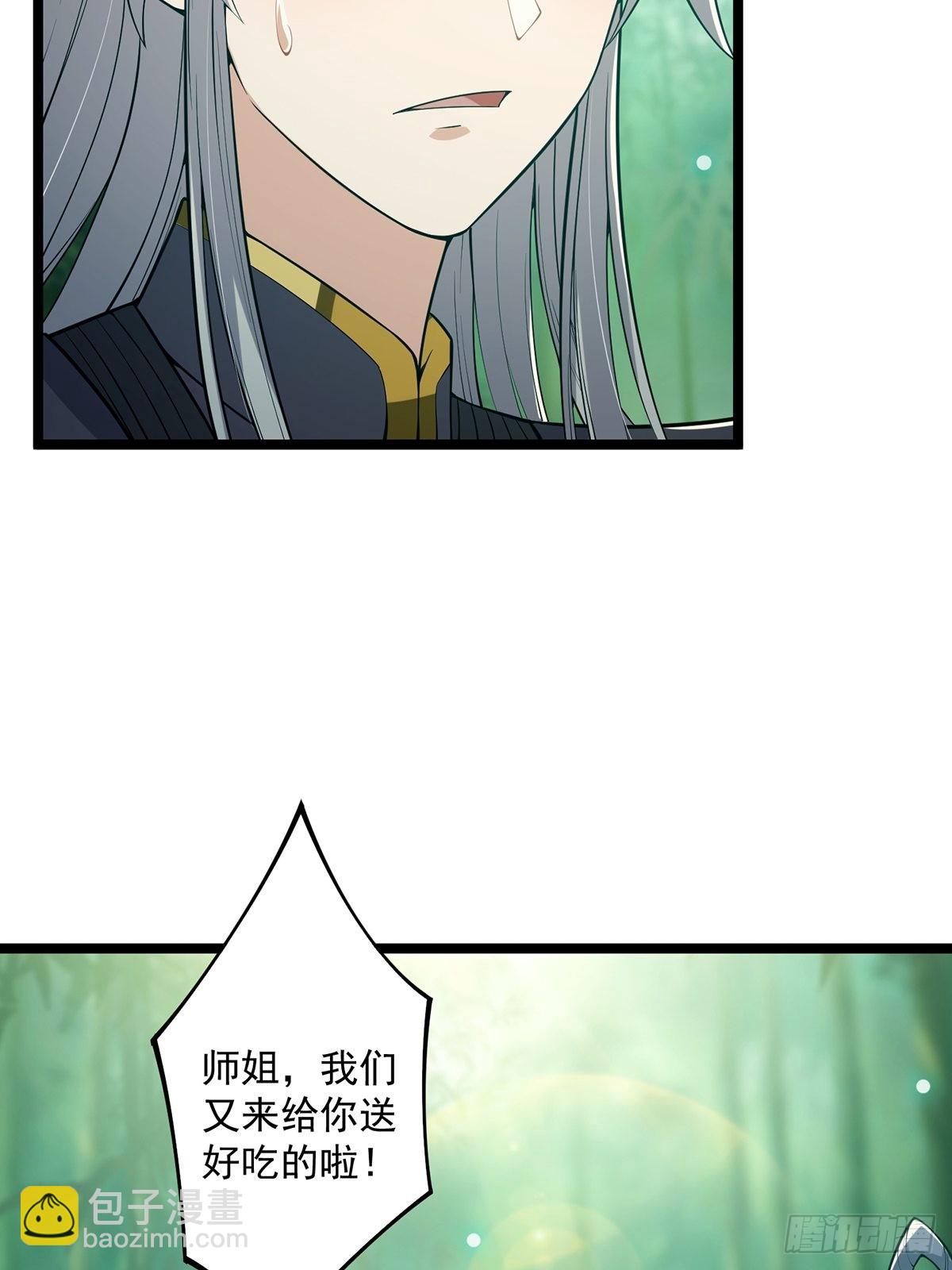 028 先生这个人吧&hellip;&hellip;(1/2)-第30话