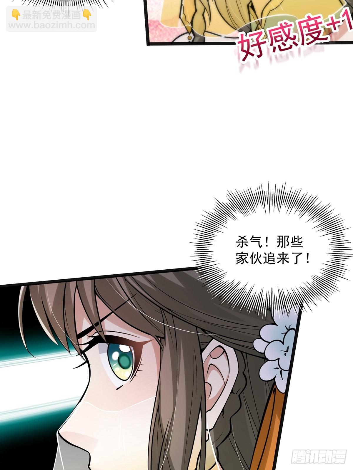 002 从成为炉鼎开局！？(1/2)-第4话