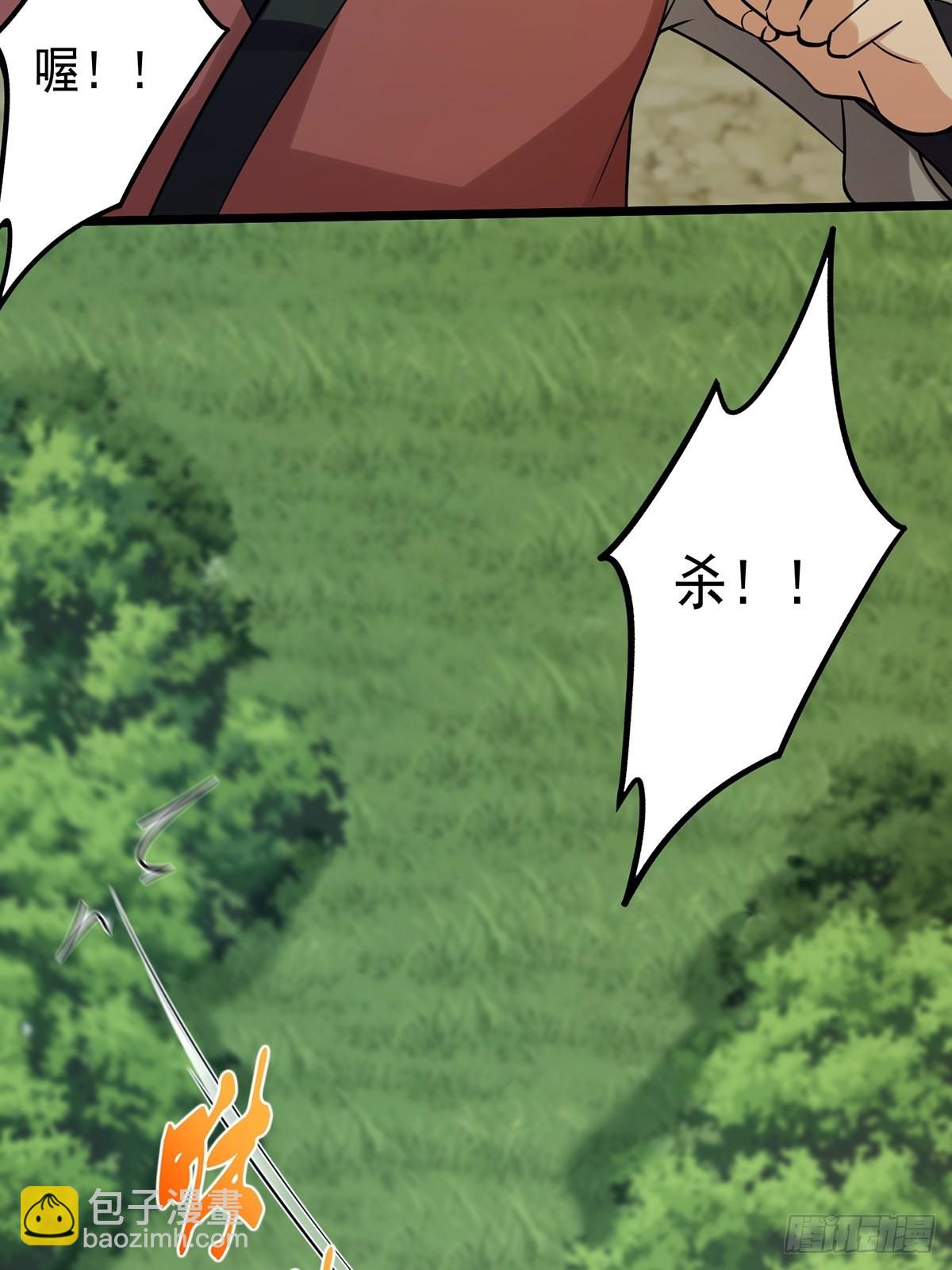 002 从成为炉鼎开局！？(1/2)-第4话
