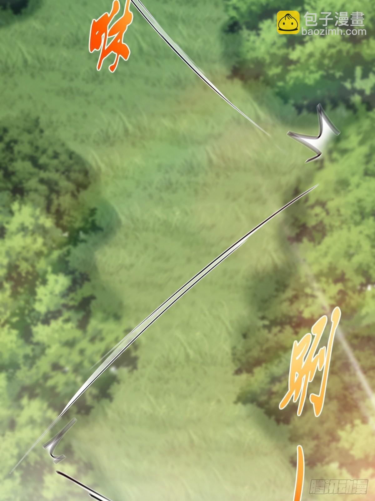 002 从成为炉鼎开局！？(1/2)-第4话