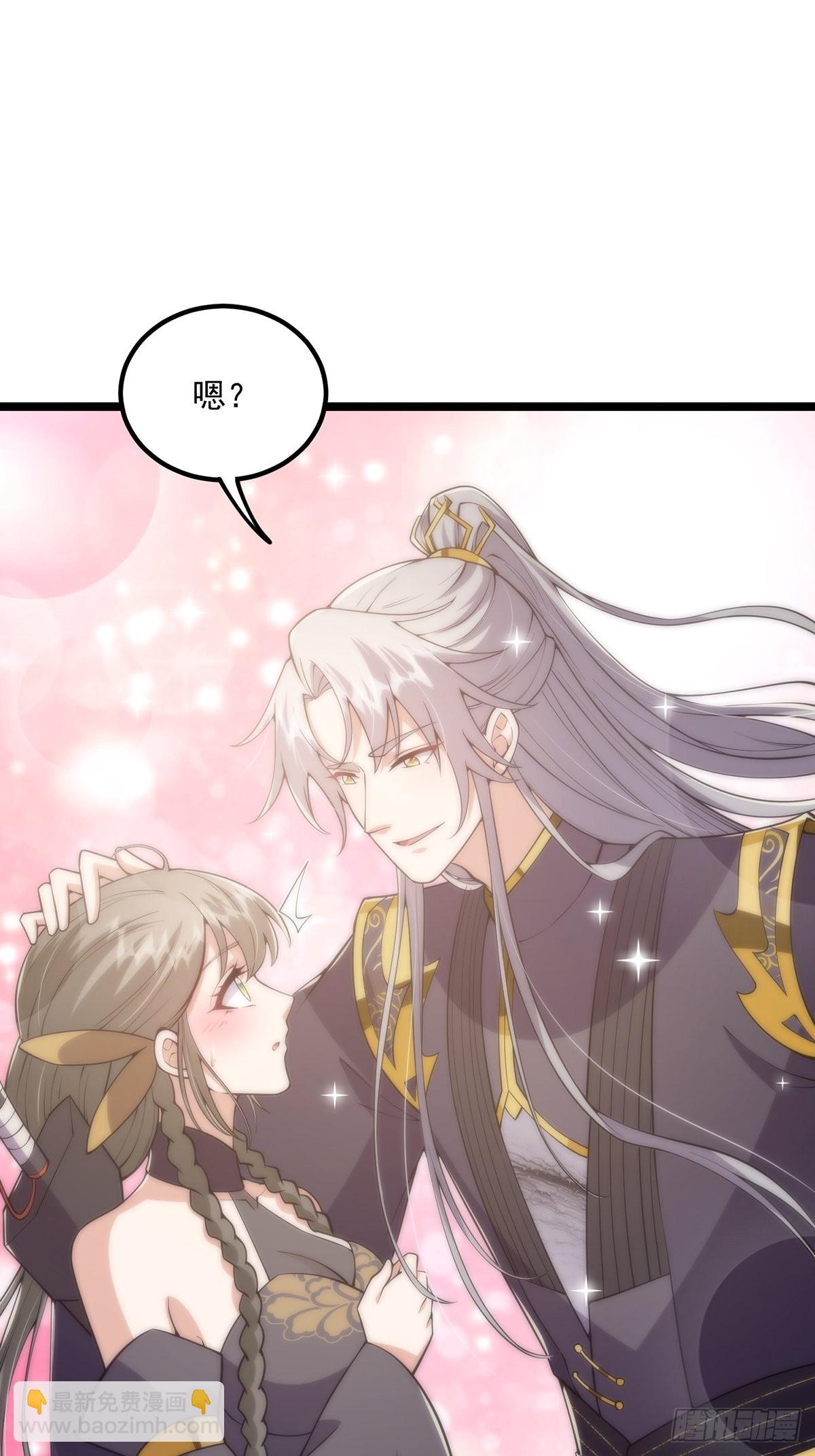 032 这个笔我装定了！！(1/2)-第34话