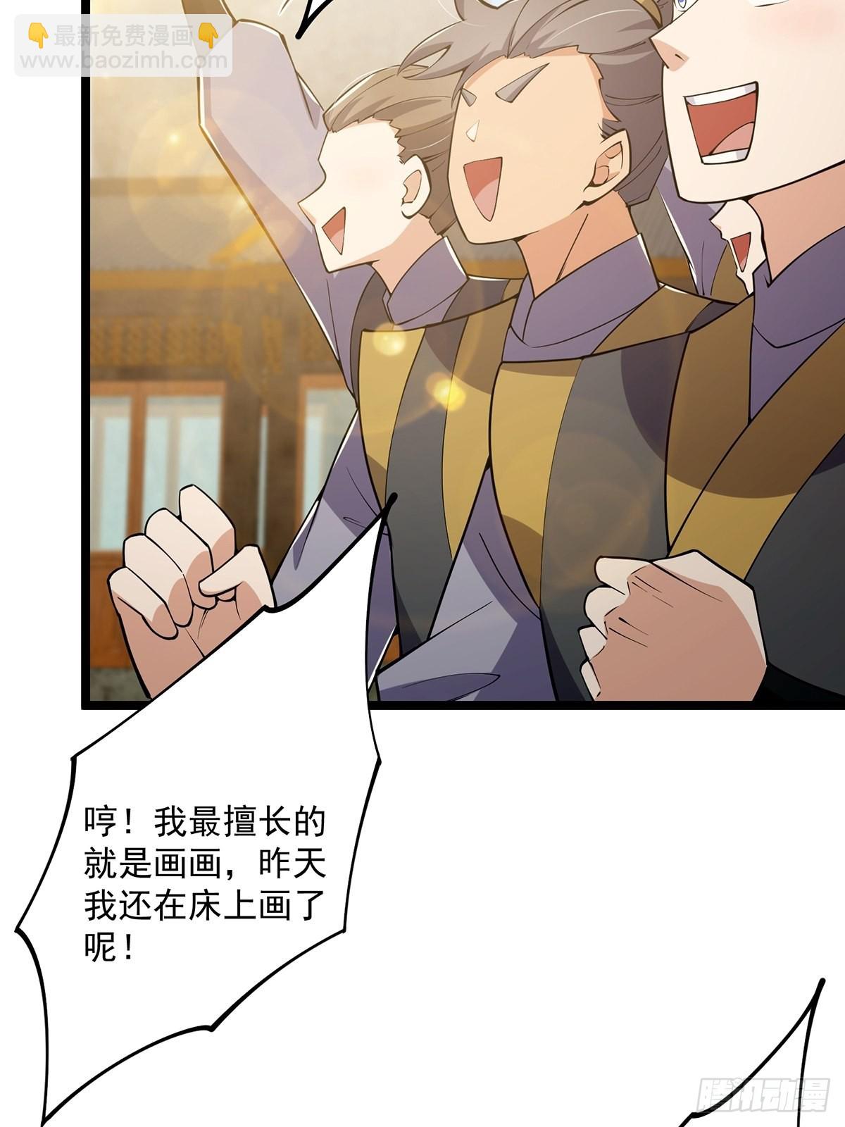 032 这个笔我装定了！！(1/2)-第34话