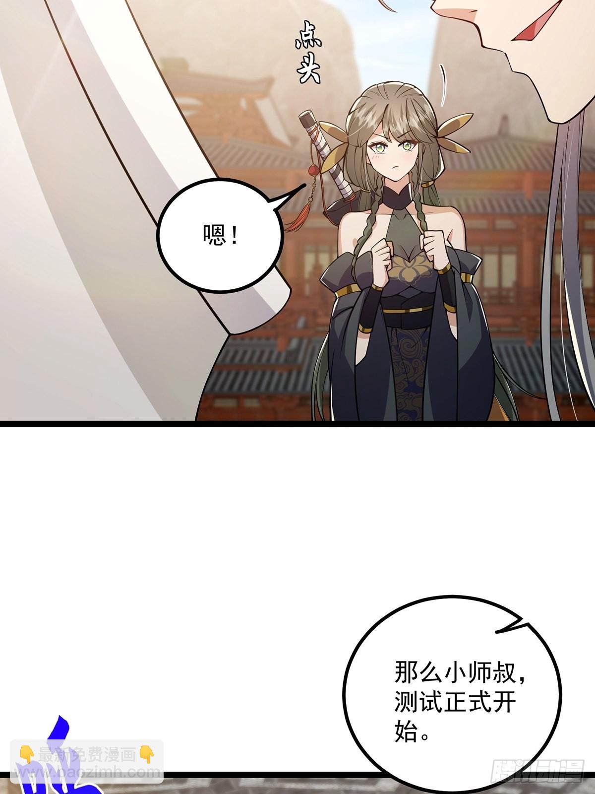 032 这个笔我装定了！！(1/2)-第34话