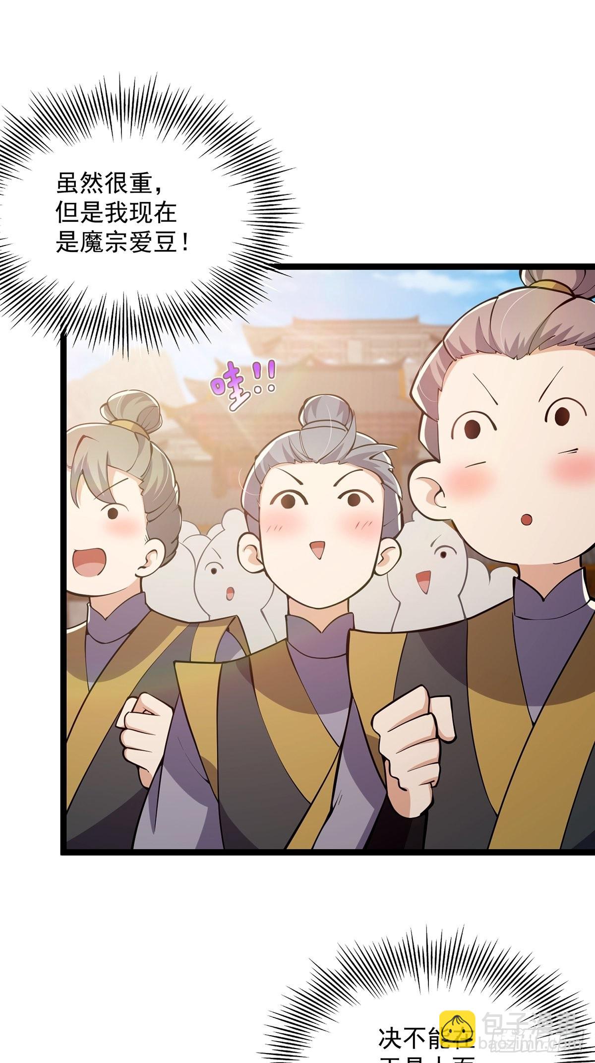 032 这个笔我装定了！！(1/2)-第34话