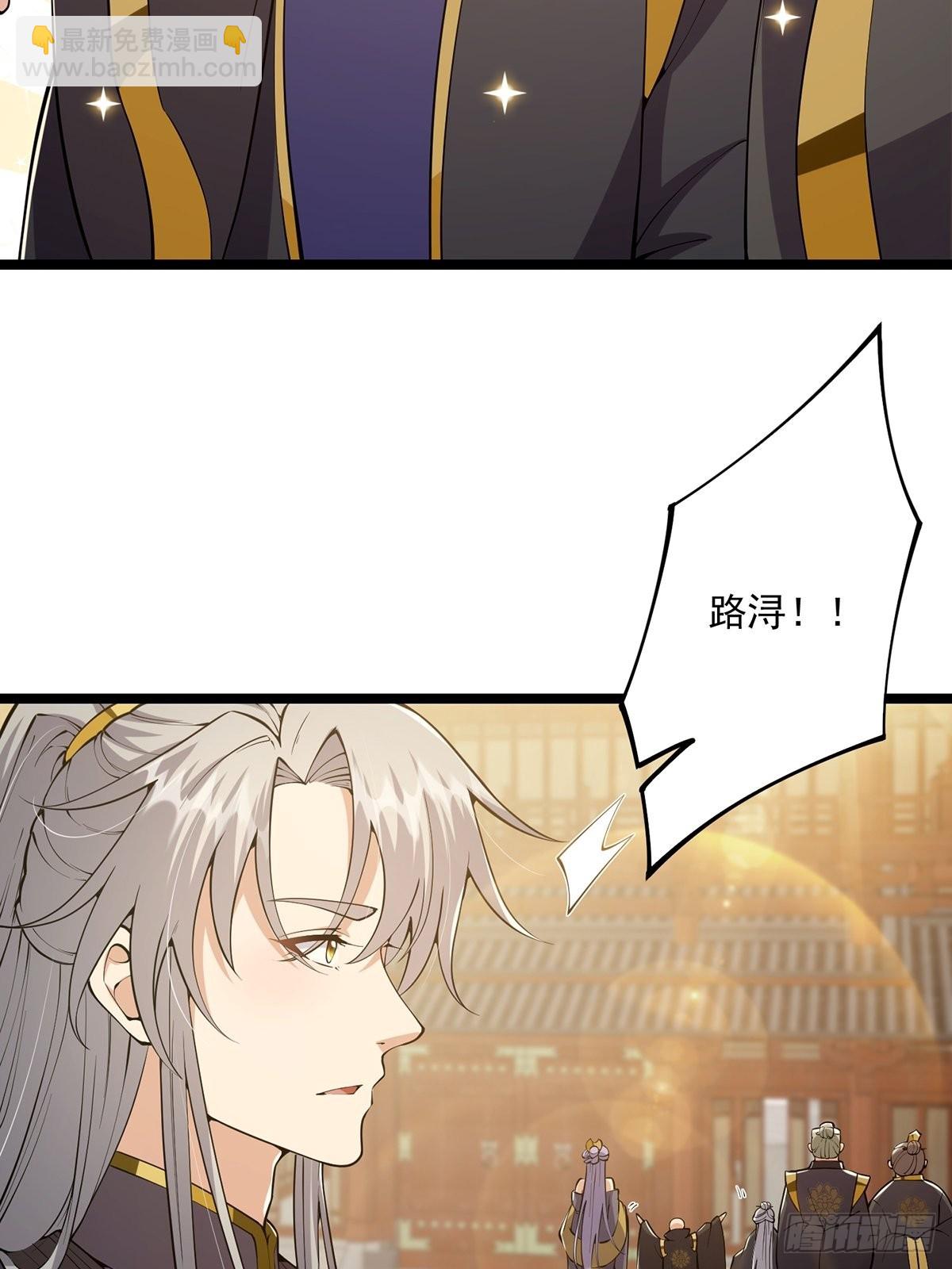 032 这个笔我装定了！！(1/2)-第34话