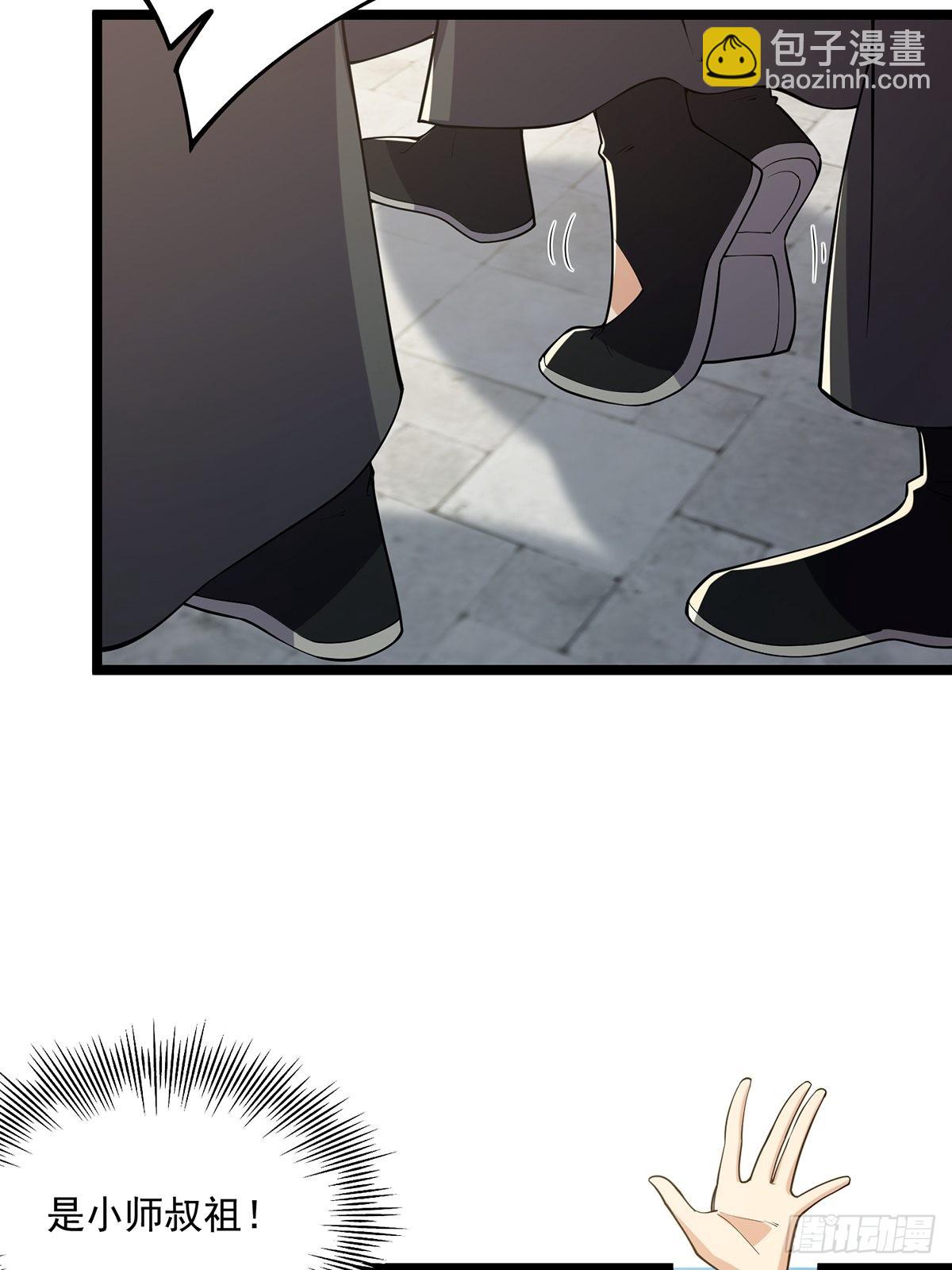 032 这个笔我装定了！！(1/2)-第34话
