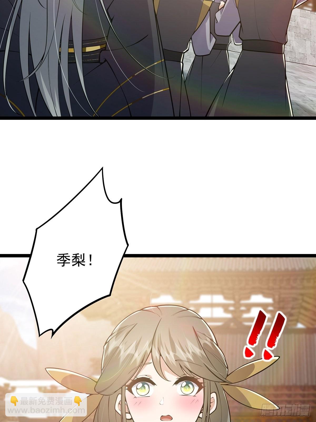 034 整个测验直接带歪(1/2)-第36话
