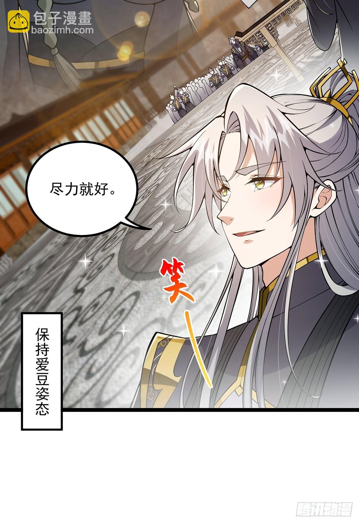 034 整个测验直接带歪(1/2)-第36话