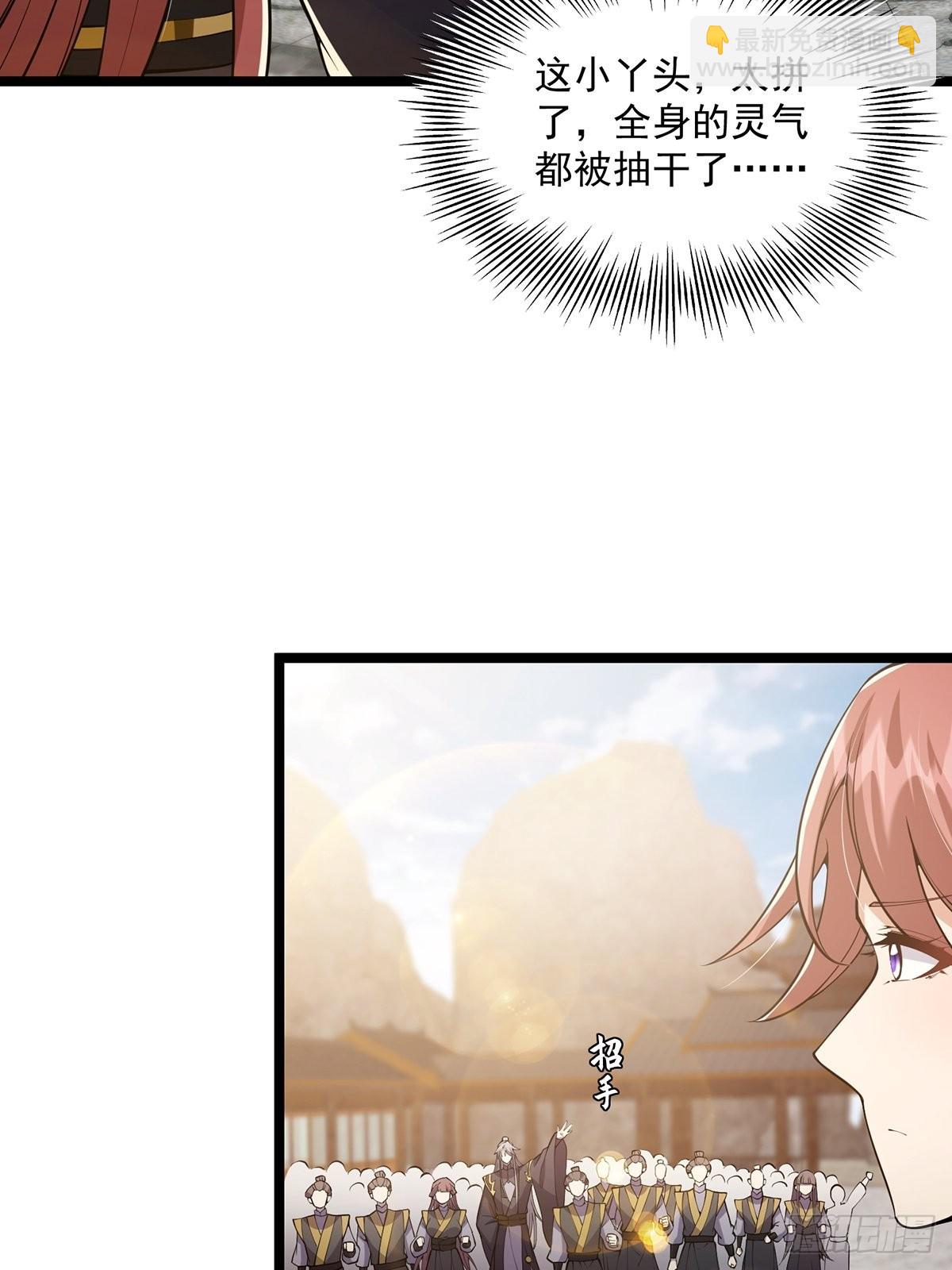 034 整个测验直接带歪(1/2)-第36话
