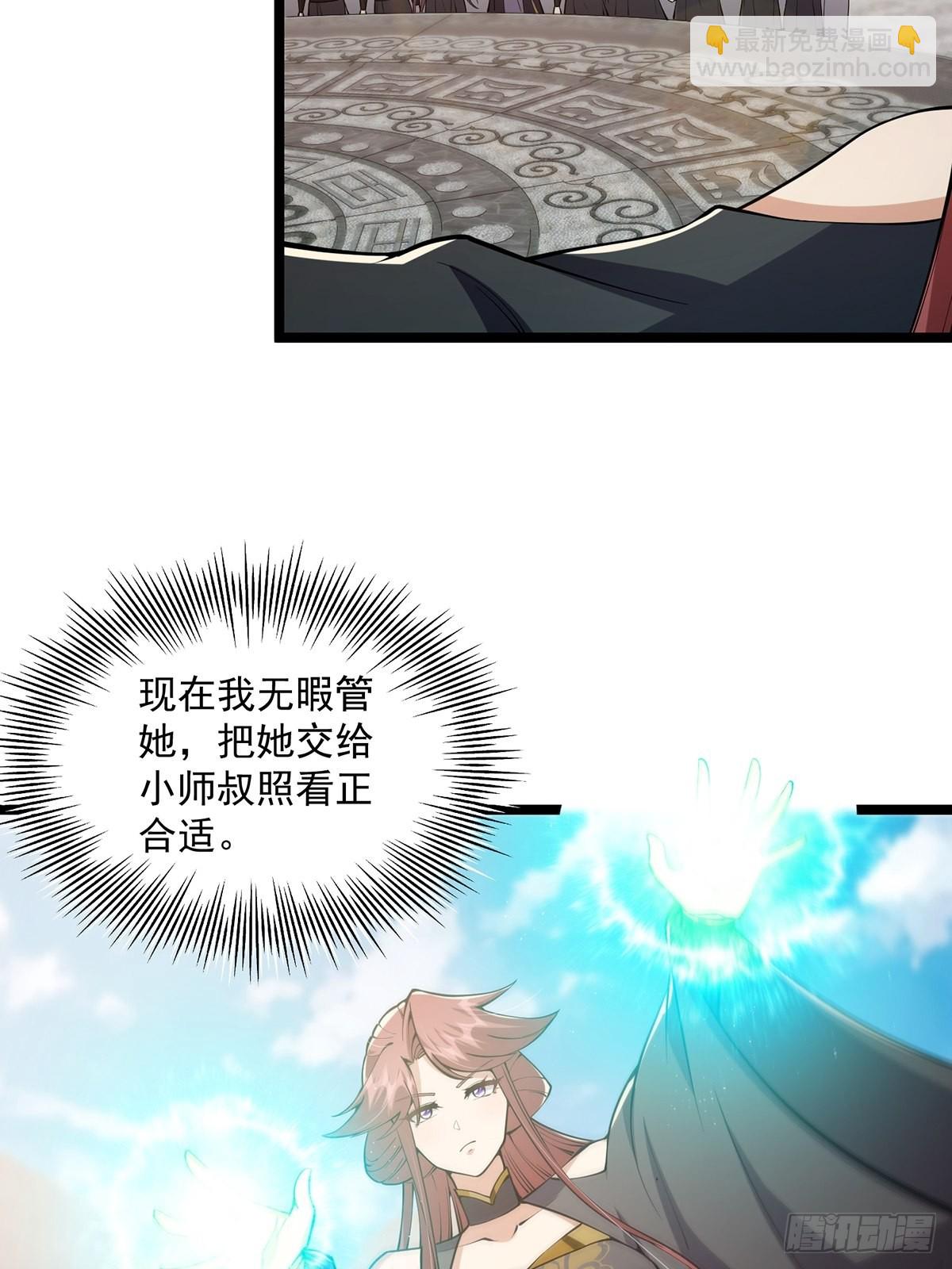 034 整个测验直接带歪(1/2)-第36话