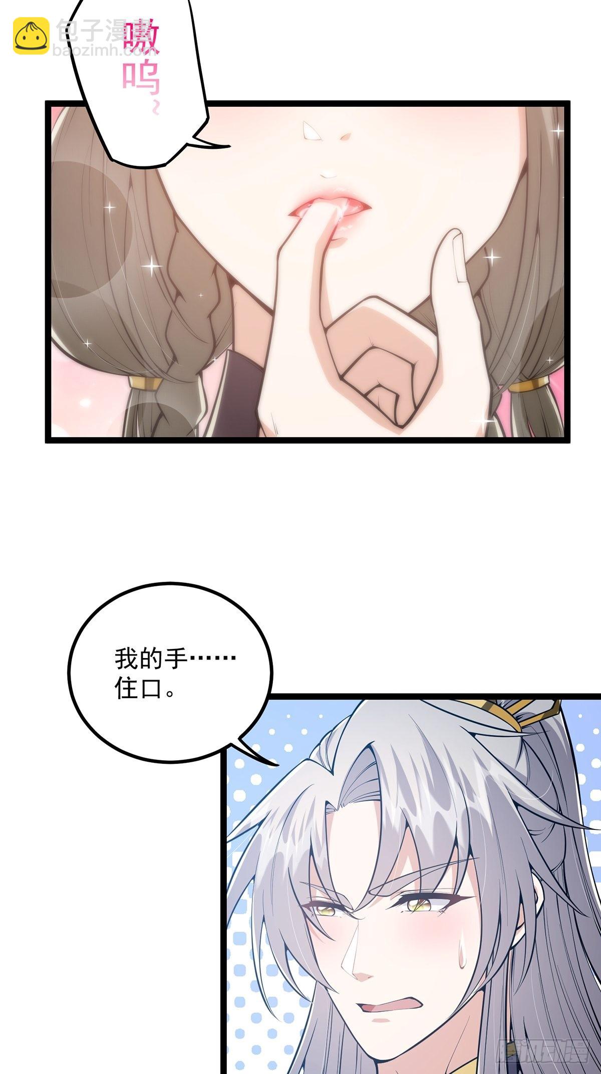 034 整个测验直接带歪(1/2)-第36话