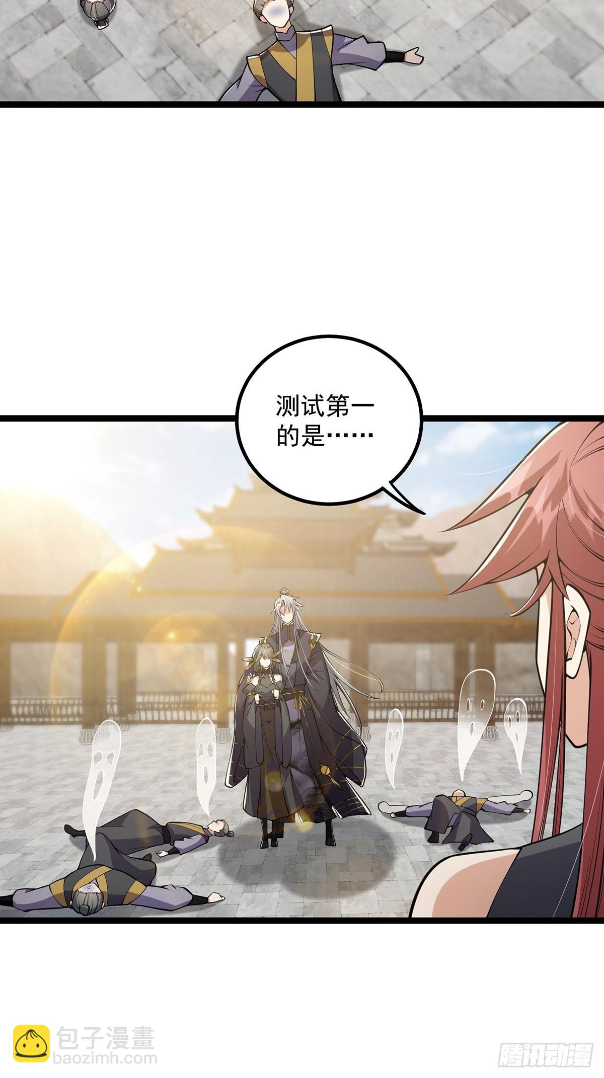 034 整个测验直接带歪(1/2)-第36话