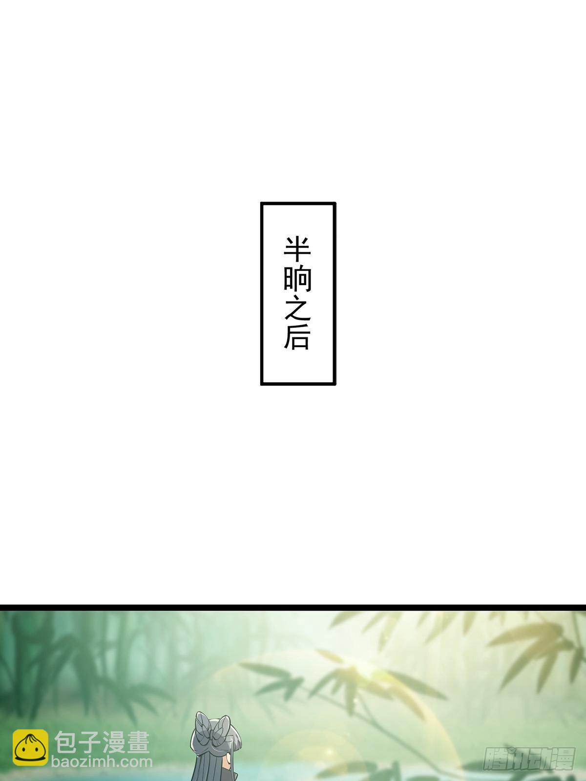 036 强行灌入技能！-第38话