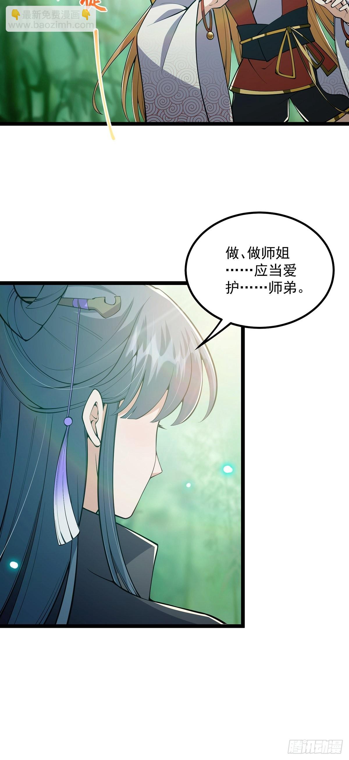 038 它们都在抗拒我？-第40话