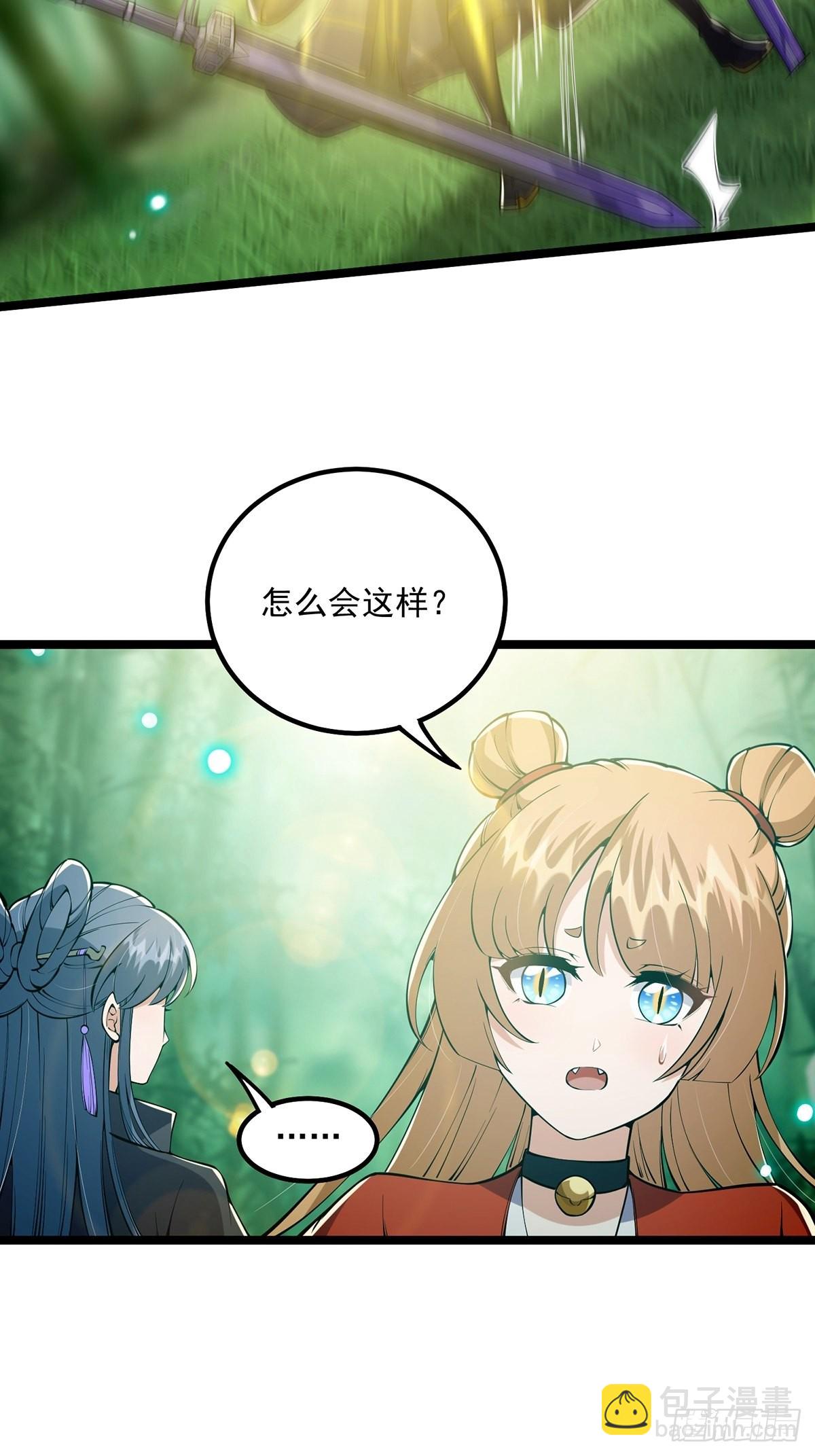 038 它们都在抗拒我？-第40话