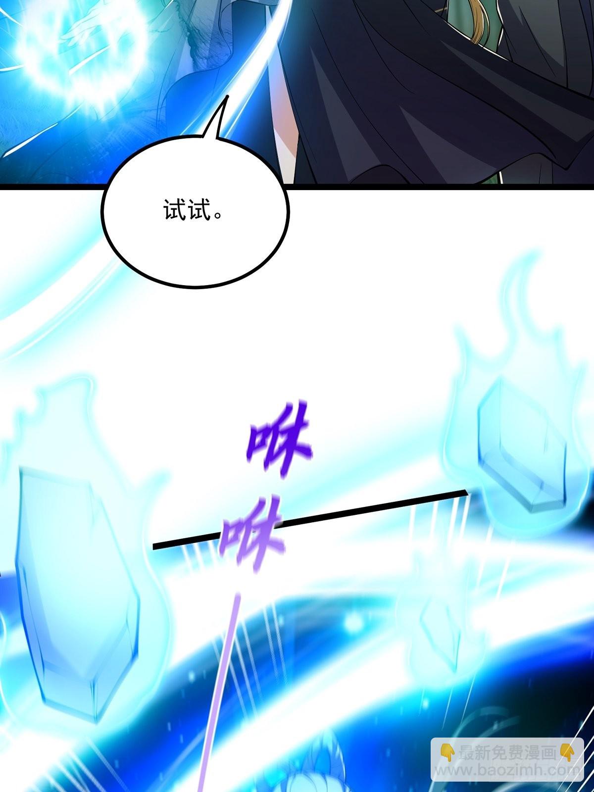 040 什么叫短小精悍？(1/2)-第42话