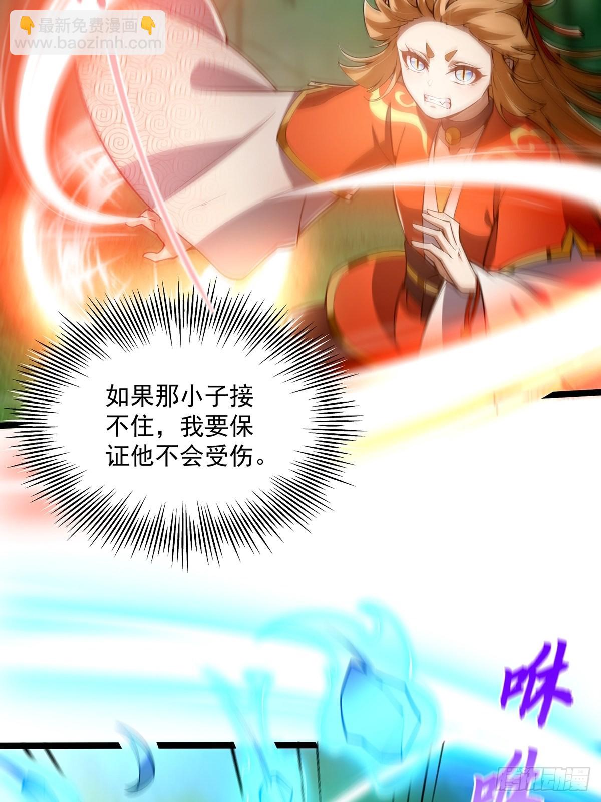 040 什么叫短小精悍？(1/2)-第42话