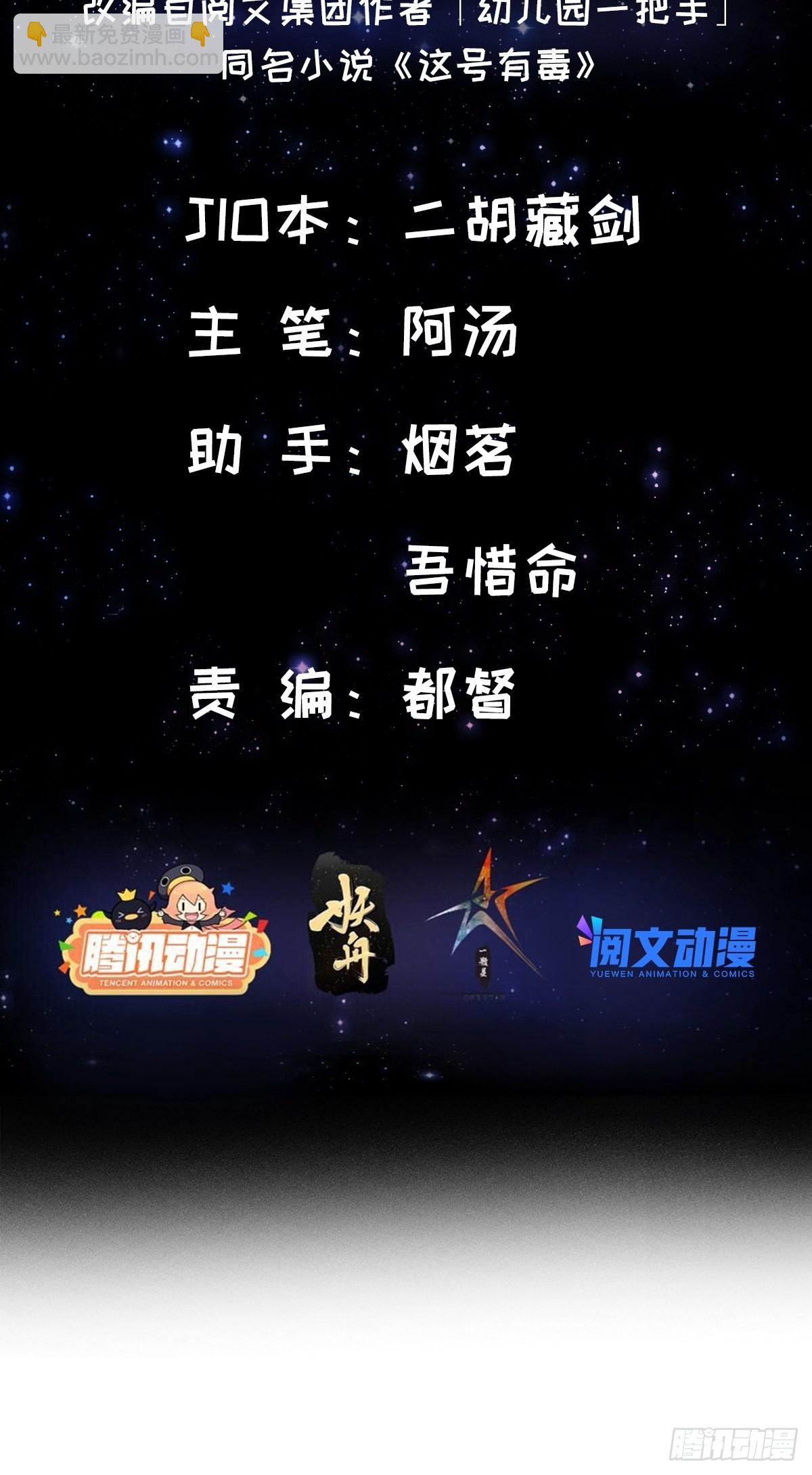 040 什么叫短小精悍？(1/2)-第42话